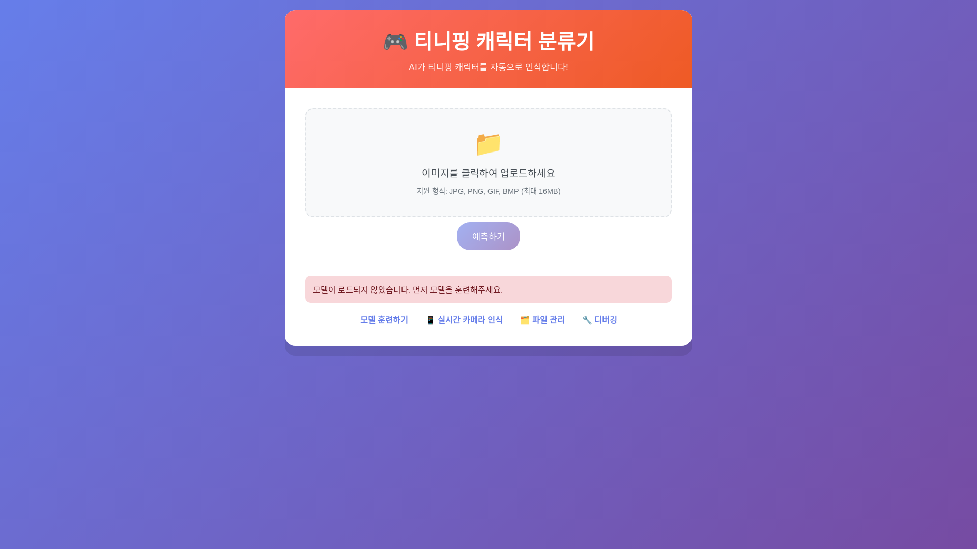 website screenshot of https://catchping.co.kr/