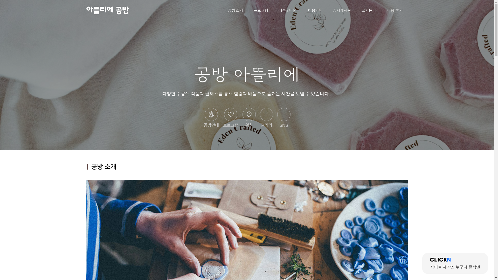 website screenshot of https://icae.co.kr/