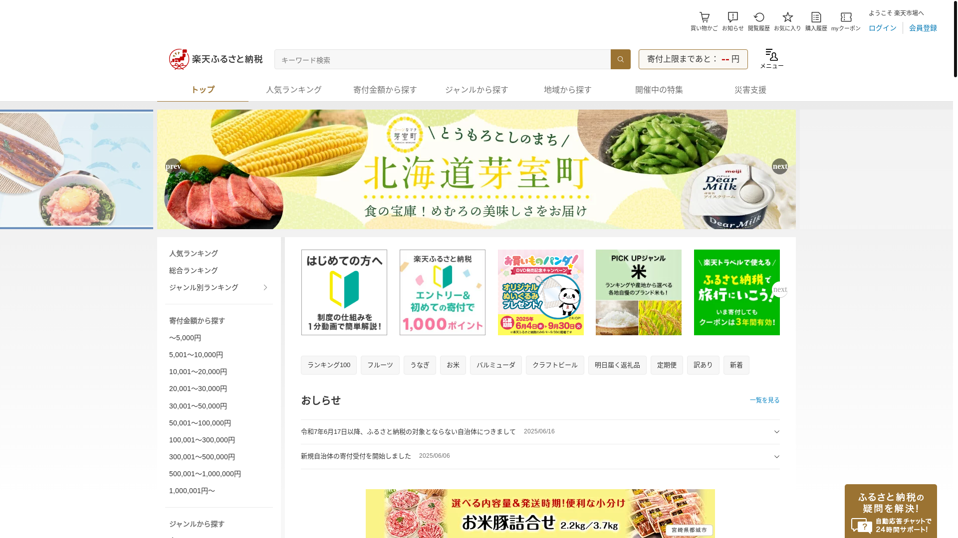 website screenshot of https://yanghu2.pages.dev/