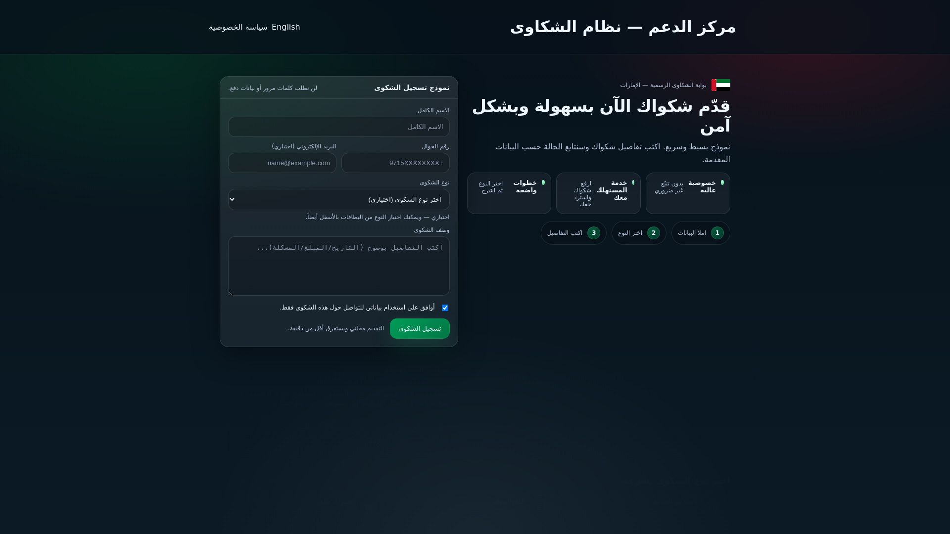 website screenshot of https://shakawaa-ae.site/