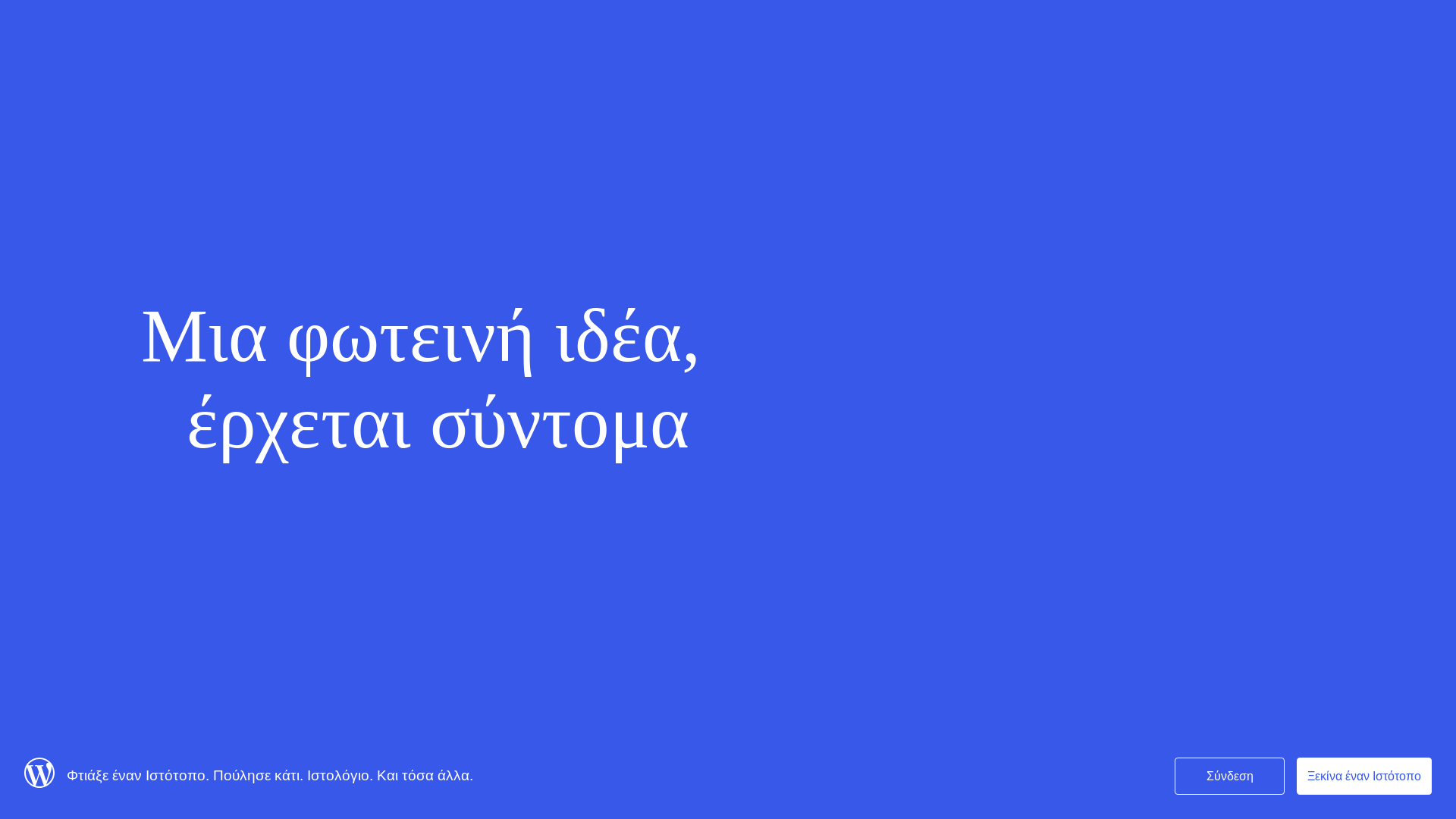 website screenshot of https://elenakoushos.com/