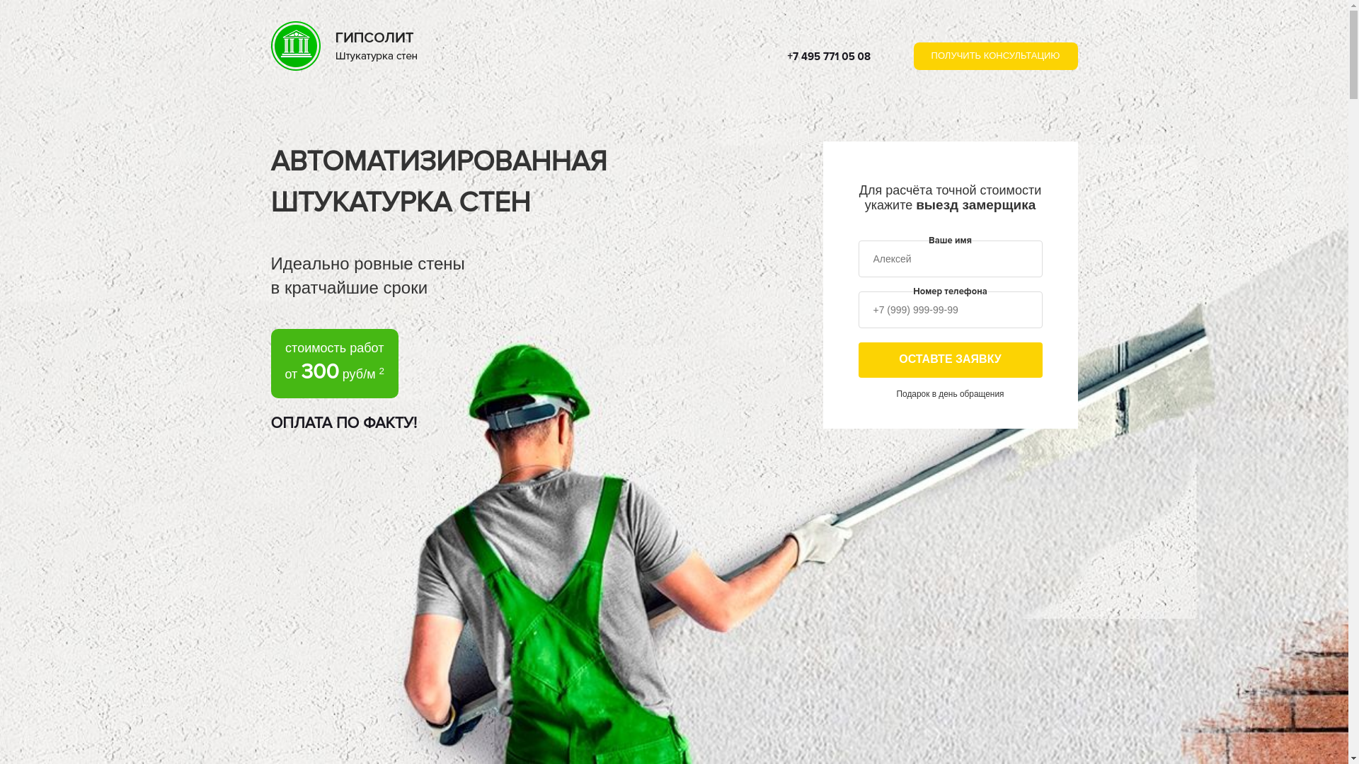 website screenshot of https://hesterse.site/