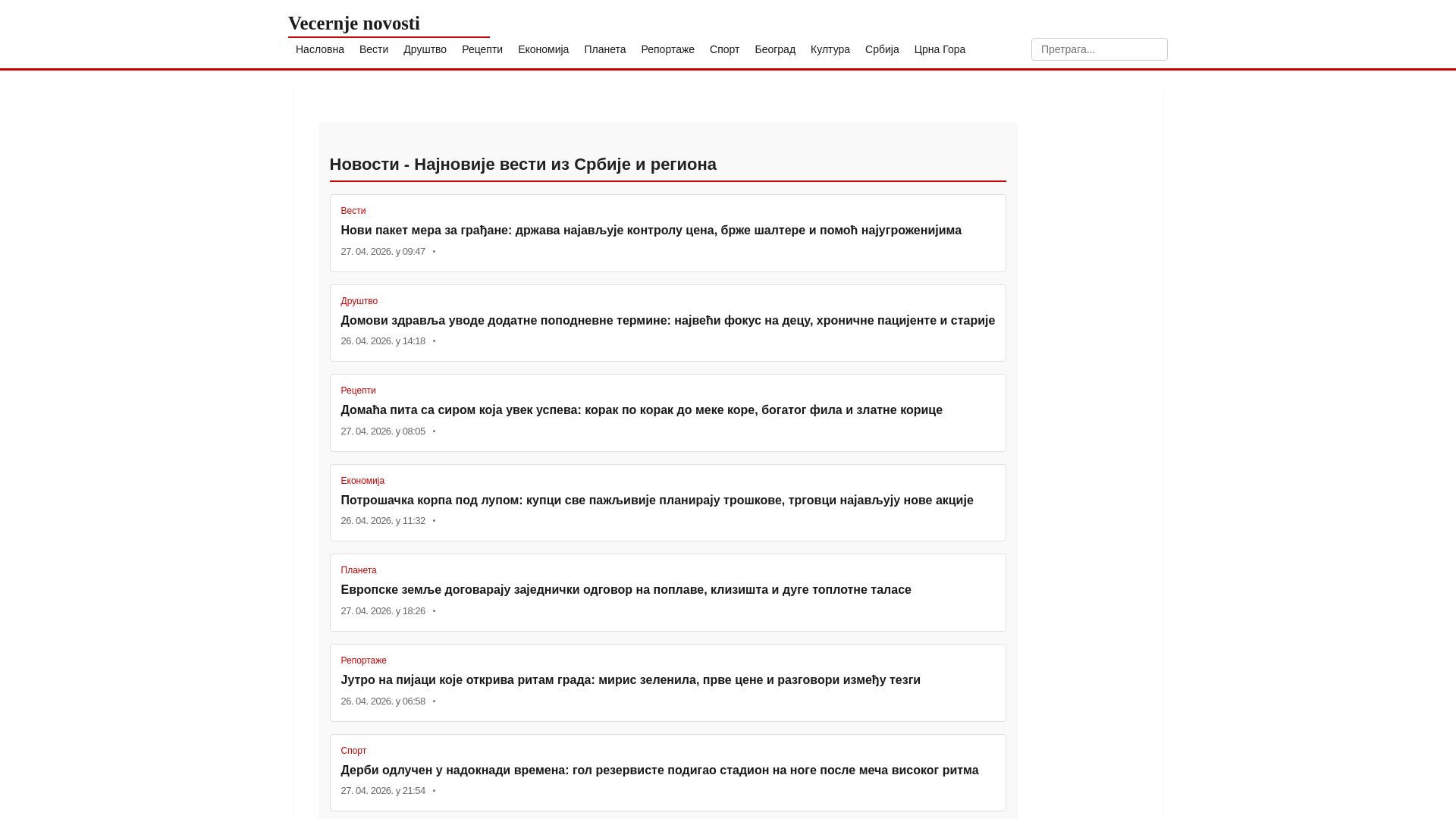 website screenshot of https://rschronoslabs.com/