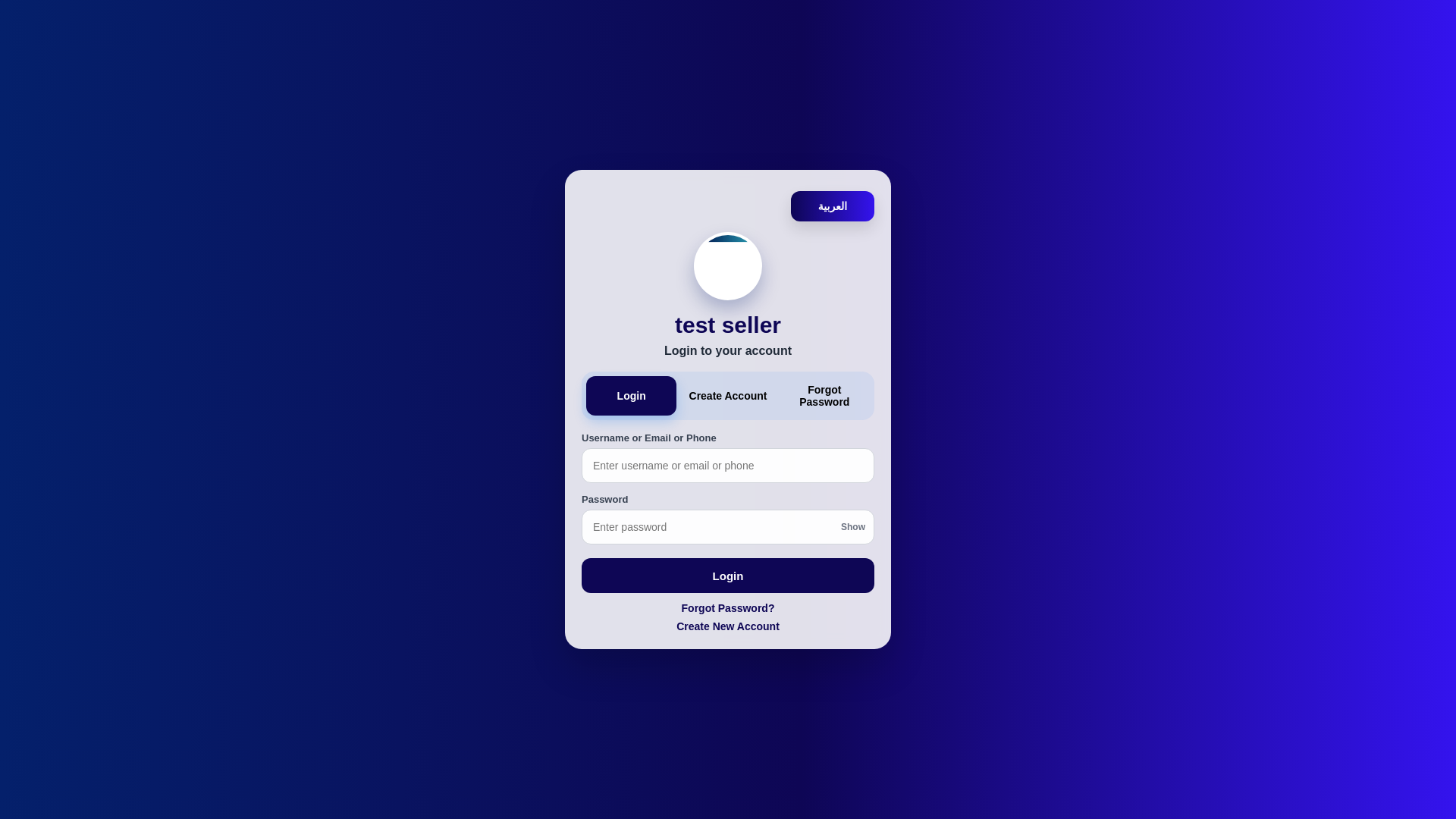 website screenshot of https://stockds2.site