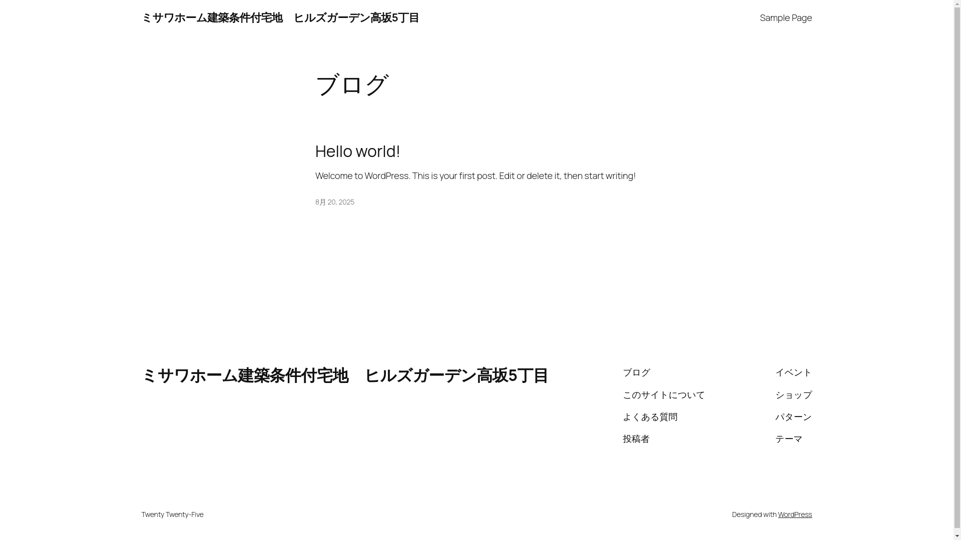 website screenshot of https://hg-takasaka.jp/