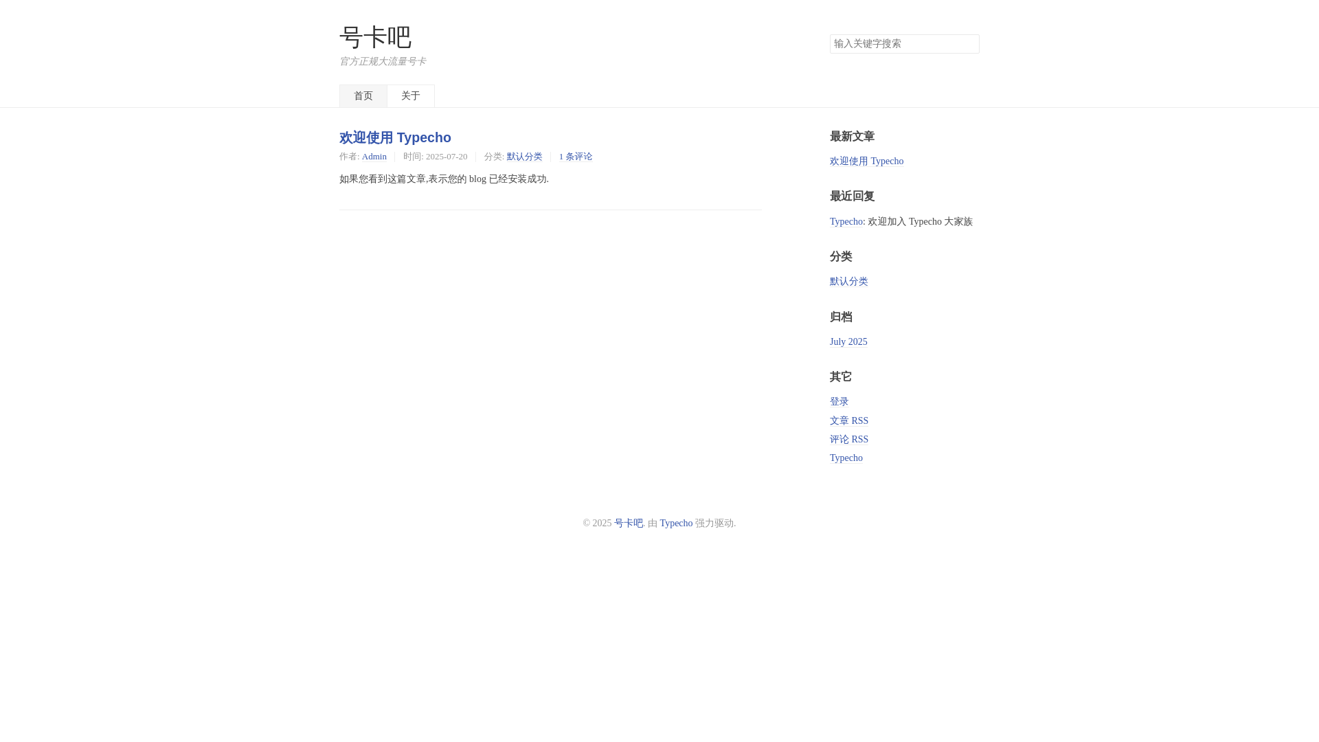 website screenshot of https://haokaba.store/