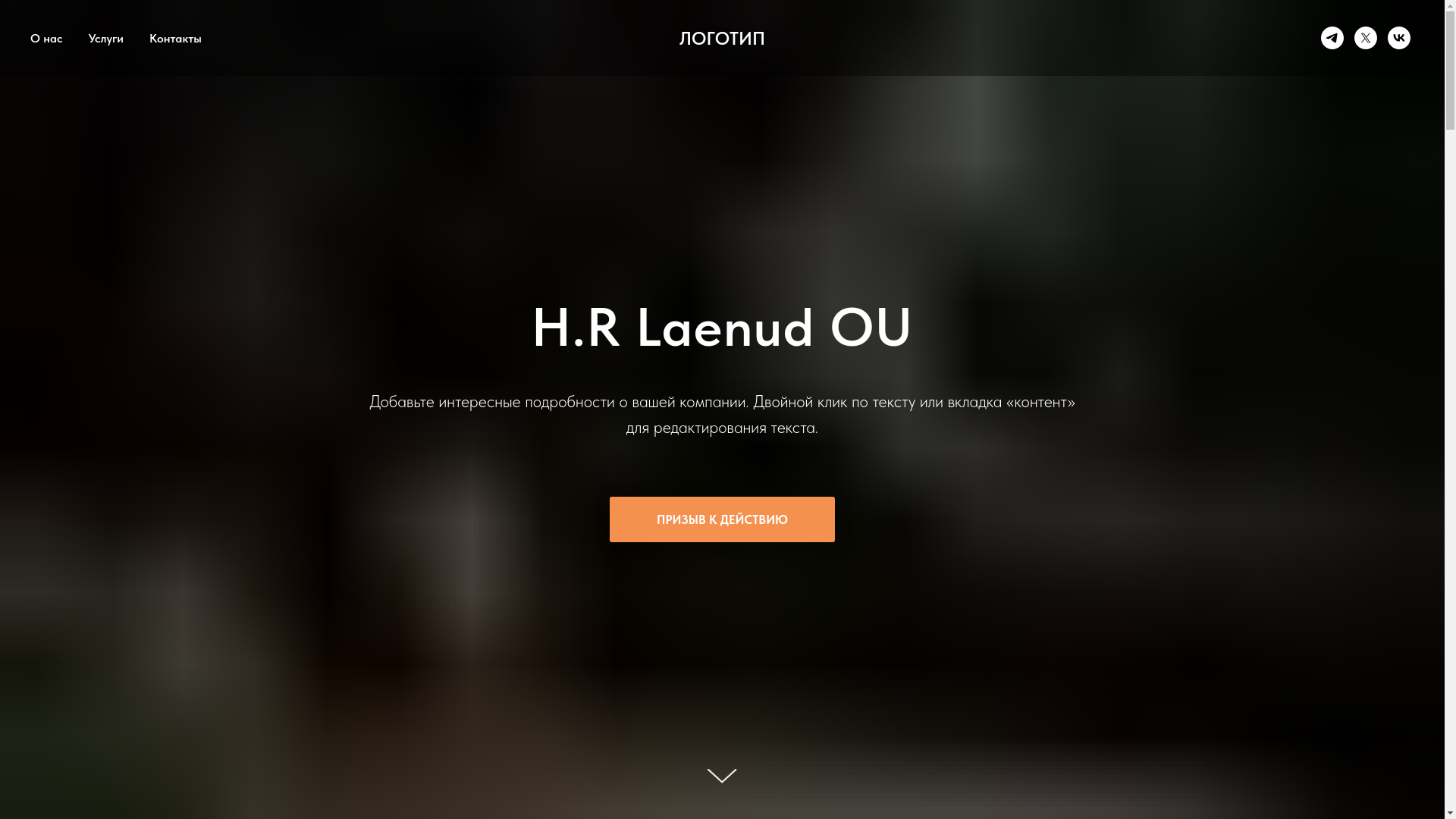website screenshot of https://hrlaenudou.com/