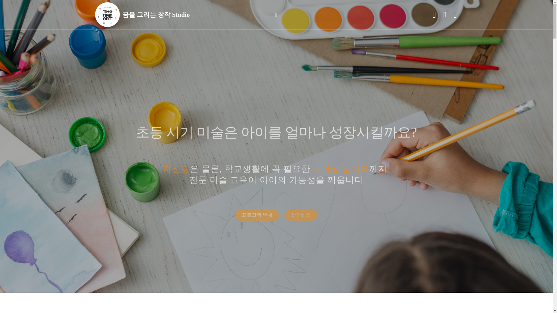 website screenshot of https://cheongnathehamart.co.kr/