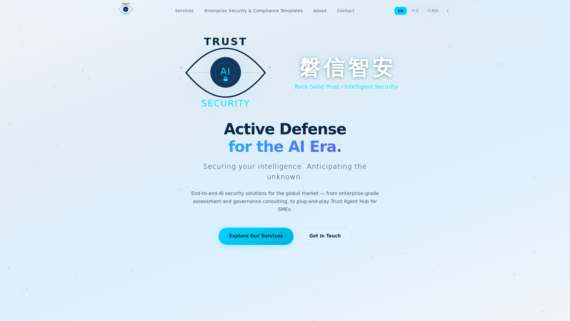 website screenshot of https://trust-ai-security.pages.dev/