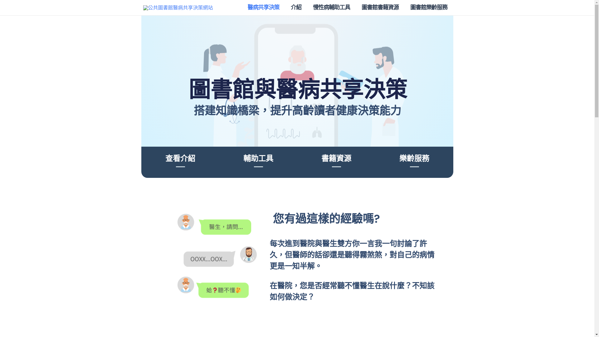 website screenshot of https://simply-static-1-1753175945.pages.dev/
