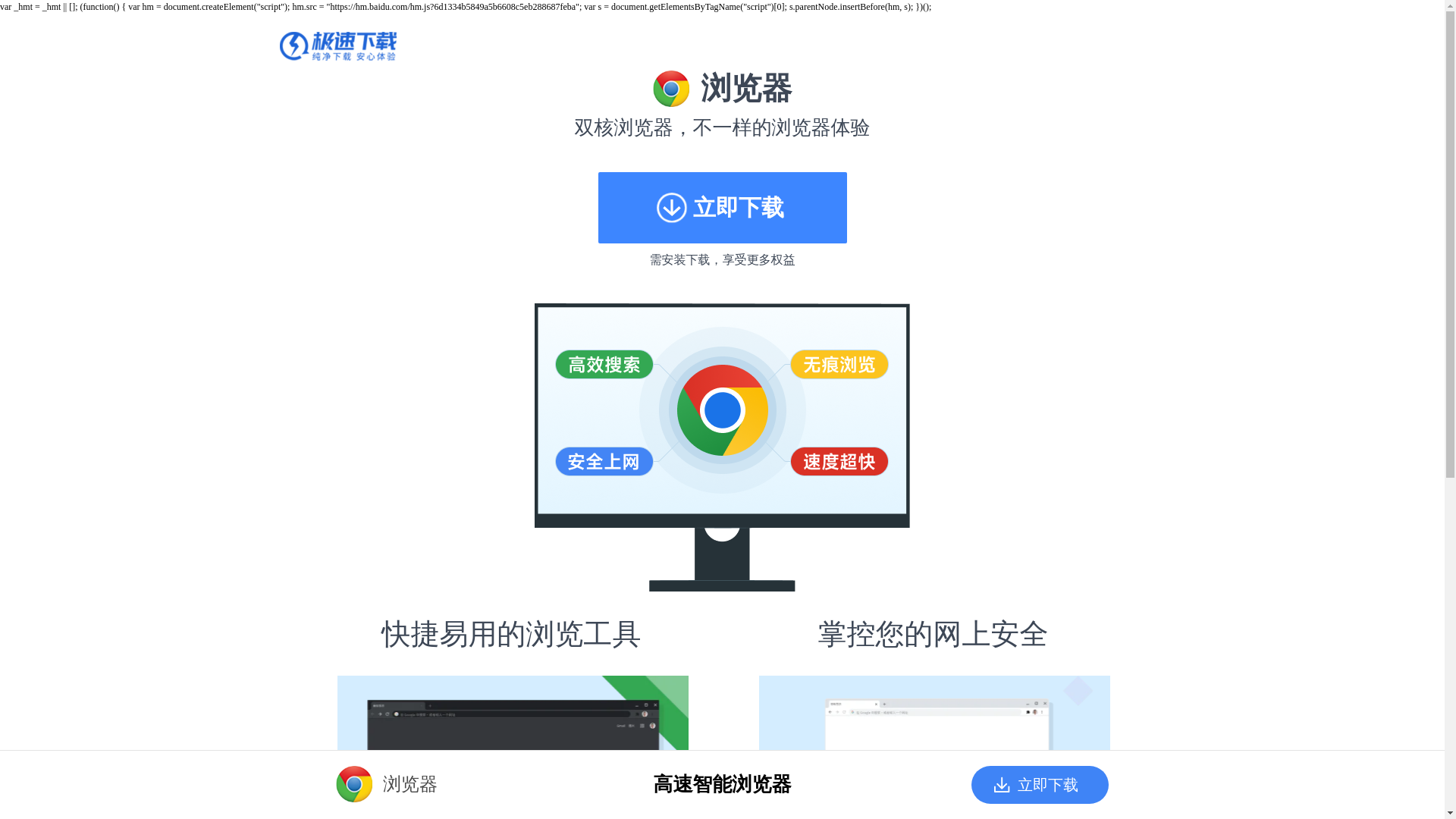 website screenshot of https://goomlea.top/