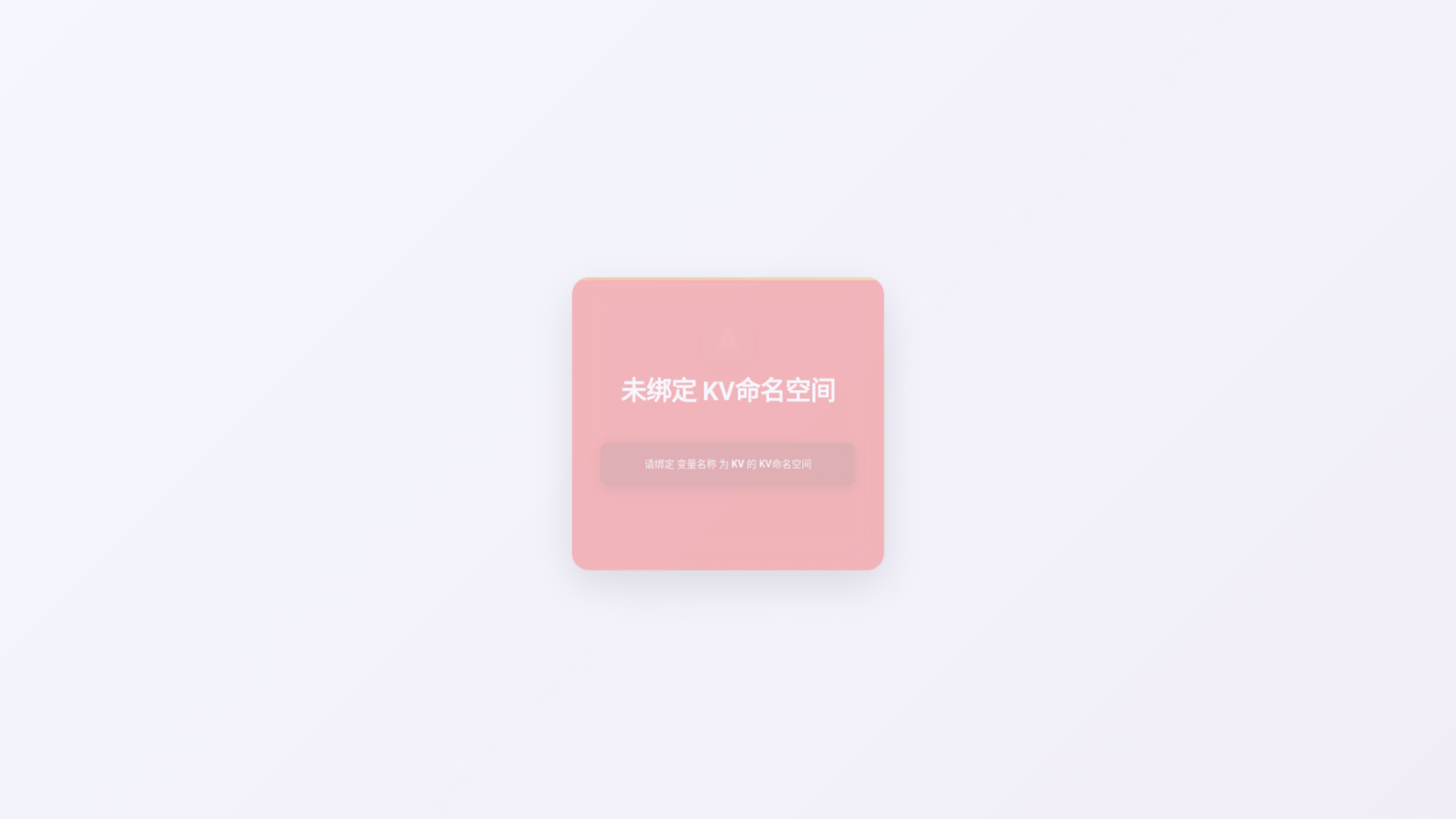 website screenshot of https://jiedian-8cl.pages.dev/