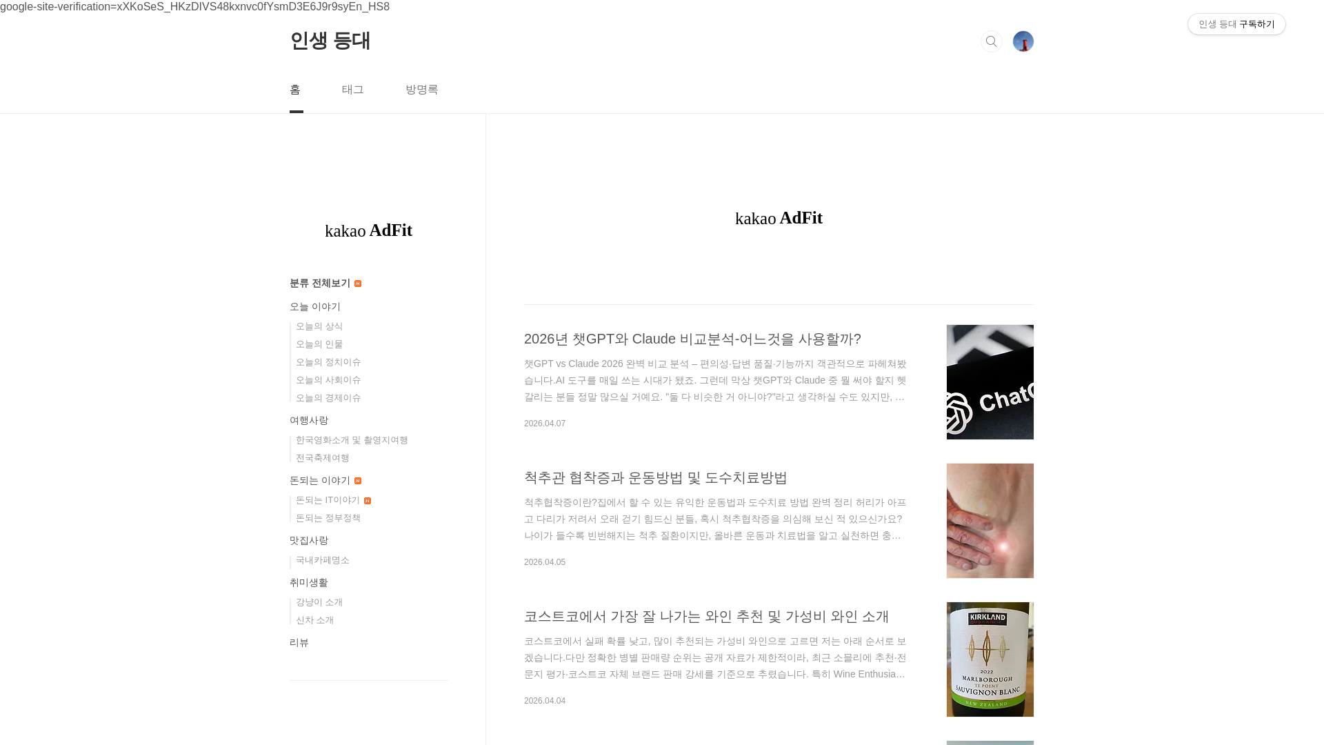 website screenshot of https://sunozzang.com/