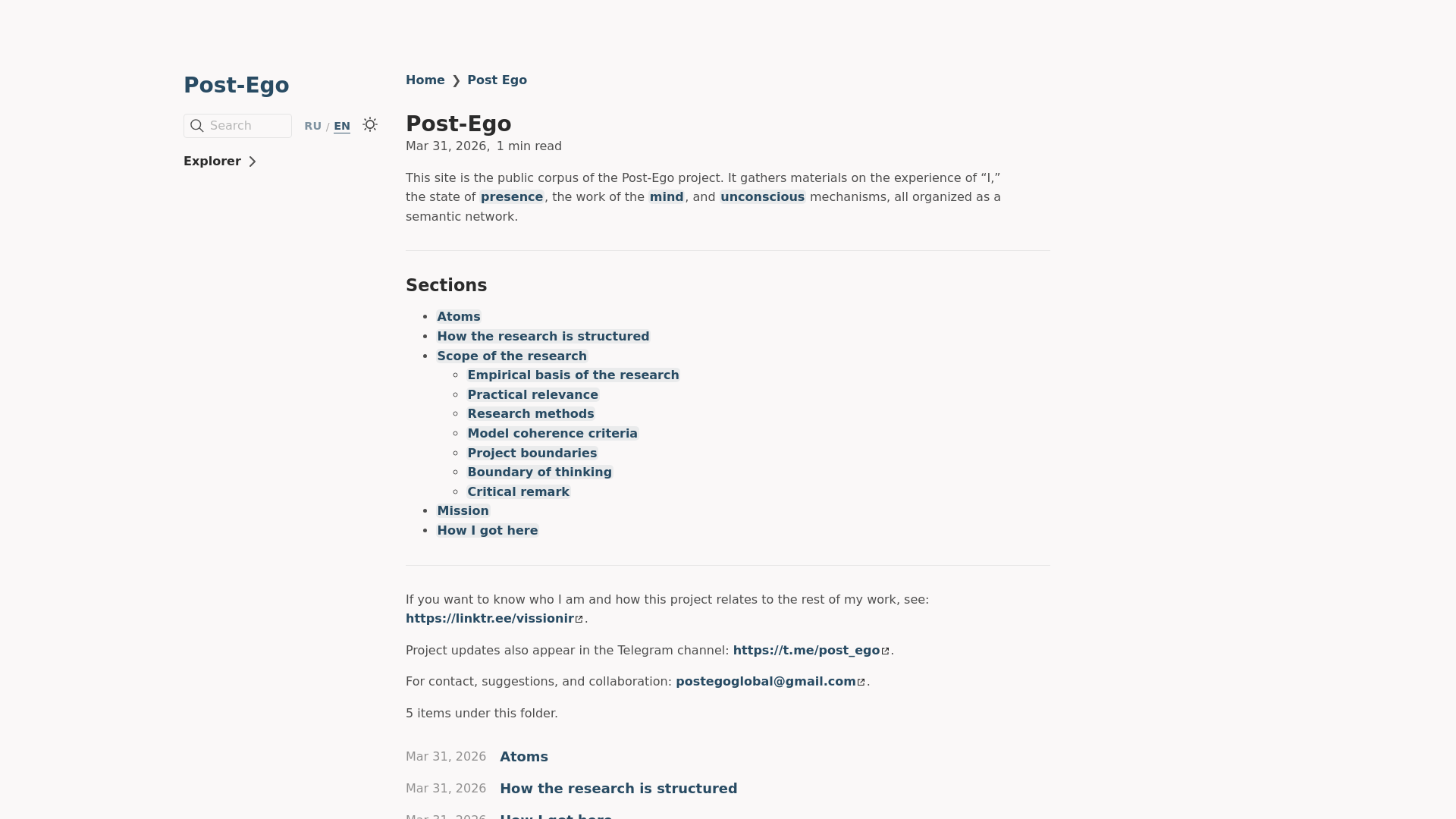 website screenshot of https://post-ego.com/