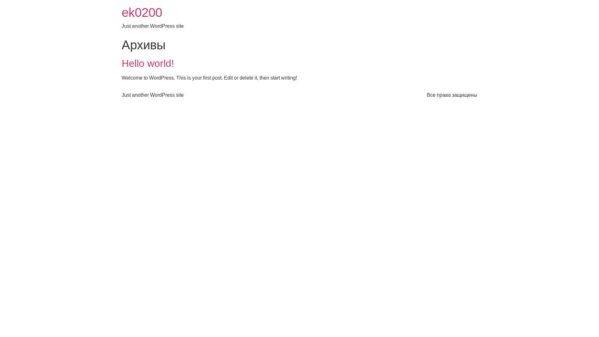 website screenshot of https://ek0200.by/