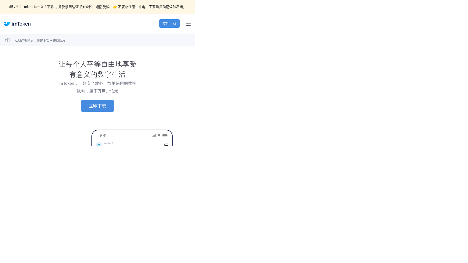 website screenshot of https://m.realmediapoint.com
