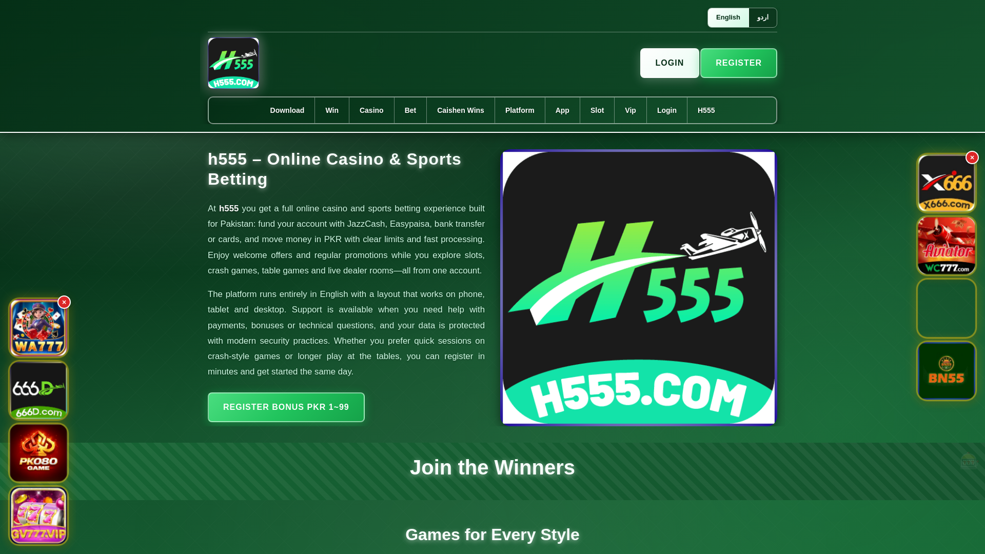 website screenshot of https://h555ek.com/