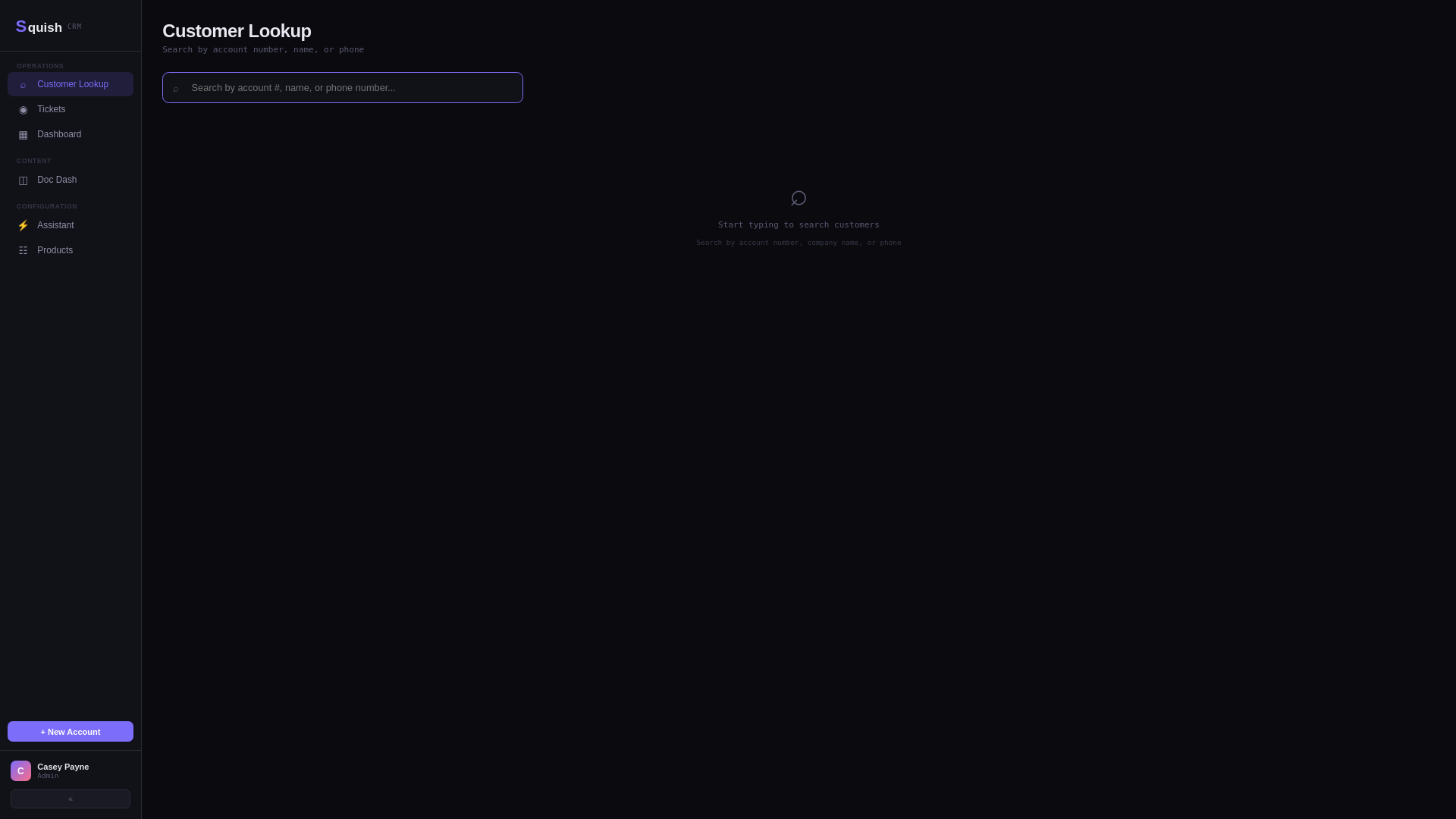 website screenshot of https://squish-crm-frontend.pages.dev/