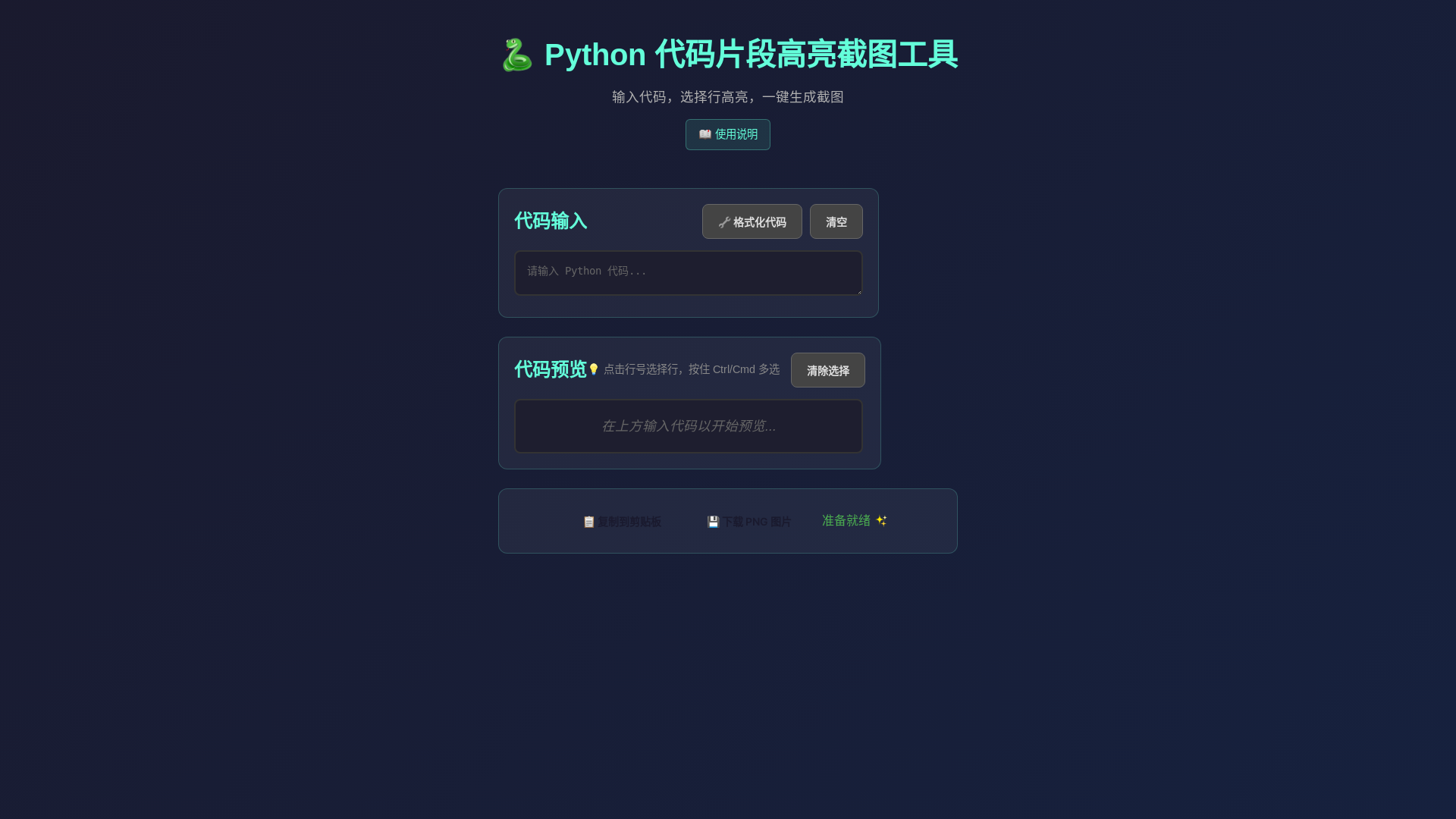 website screenshot of https://code-ejw.pages.dev/