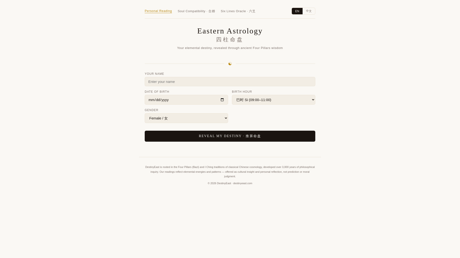 website screenshot of https://destinyeast.app/