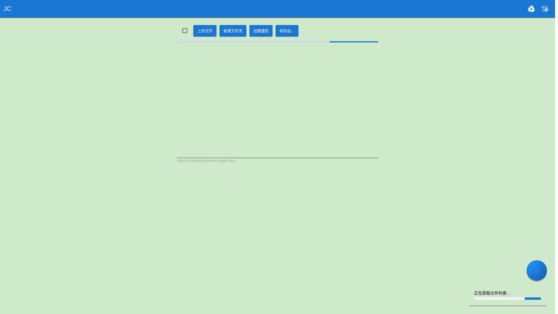 website screenshot of https://jcekiwmroughness.pages.dev/