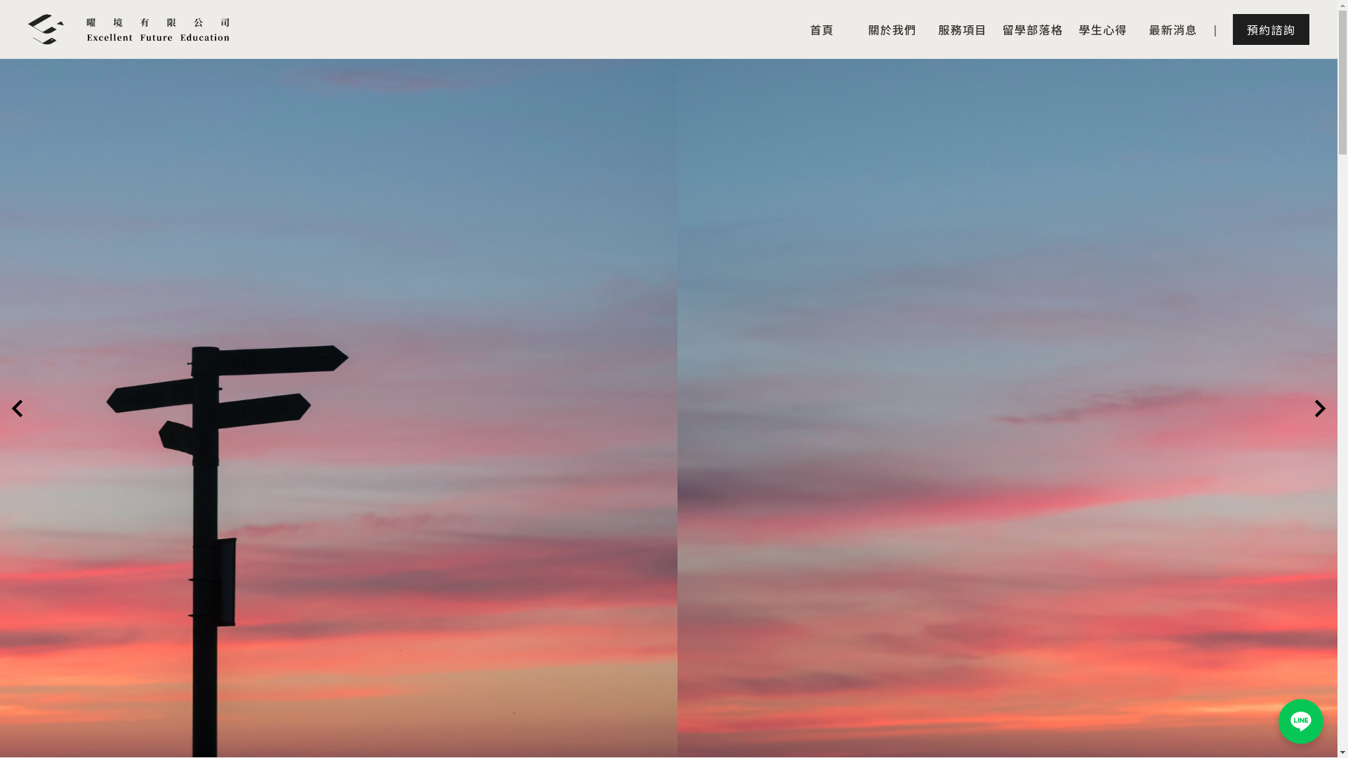 website screenshot of https://theyaojing.org/