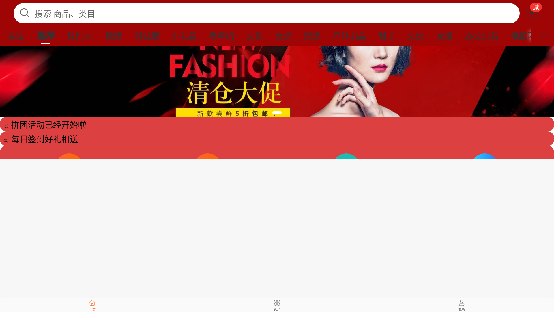 website screenshot of https://zhaochengdianzi.cn/