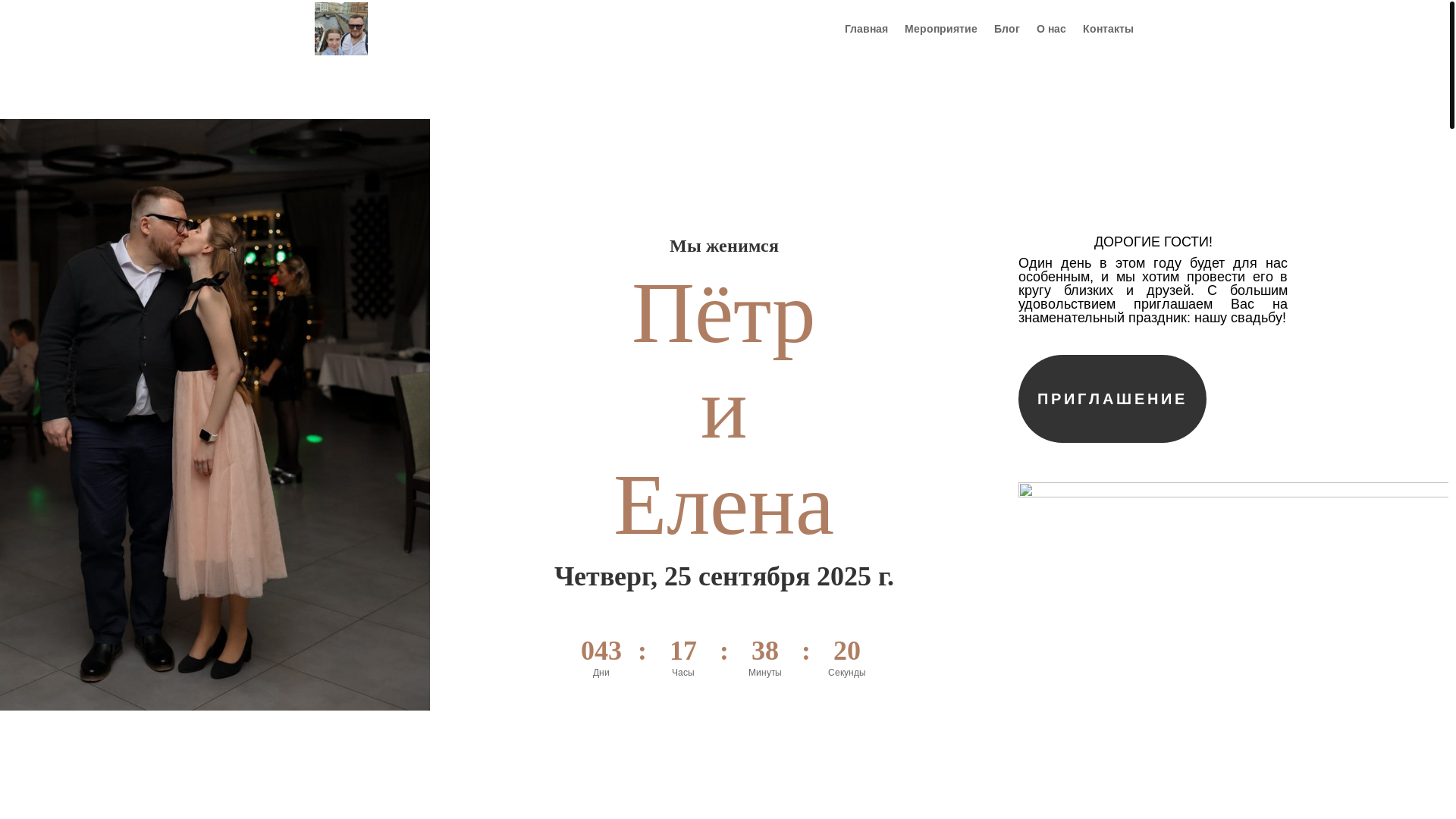 website screenshot of https://xn-----8kctapxrlkv3p.xn--p1ai/