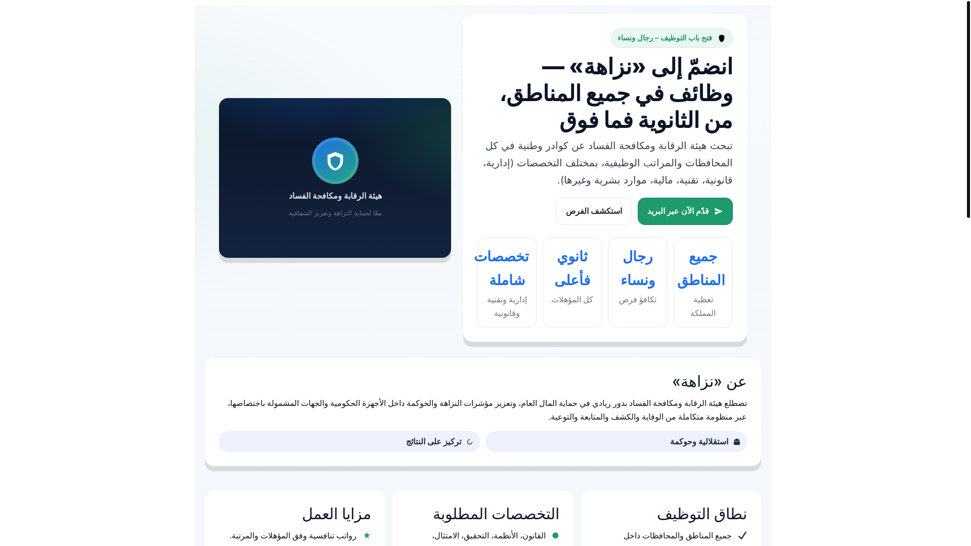website screenshot of https://careerbuilder.help/