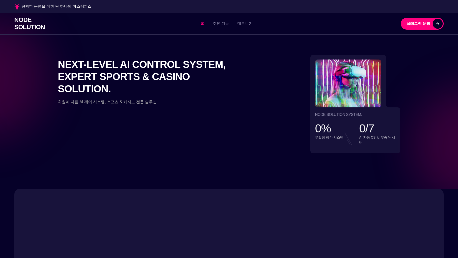 website screenshot of https://nodesol.net