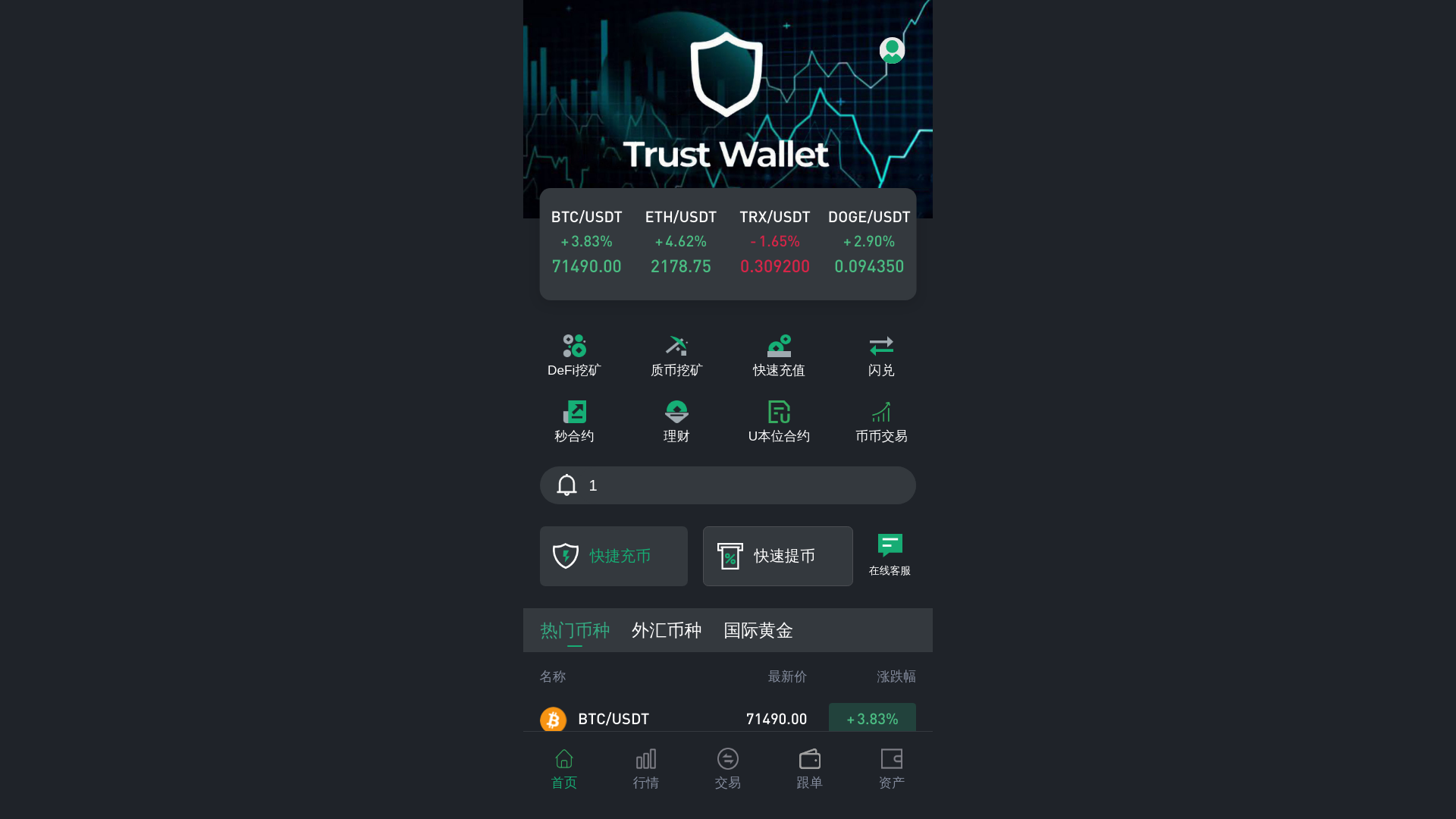 website screenshot of https://testweb.btsutodk.top