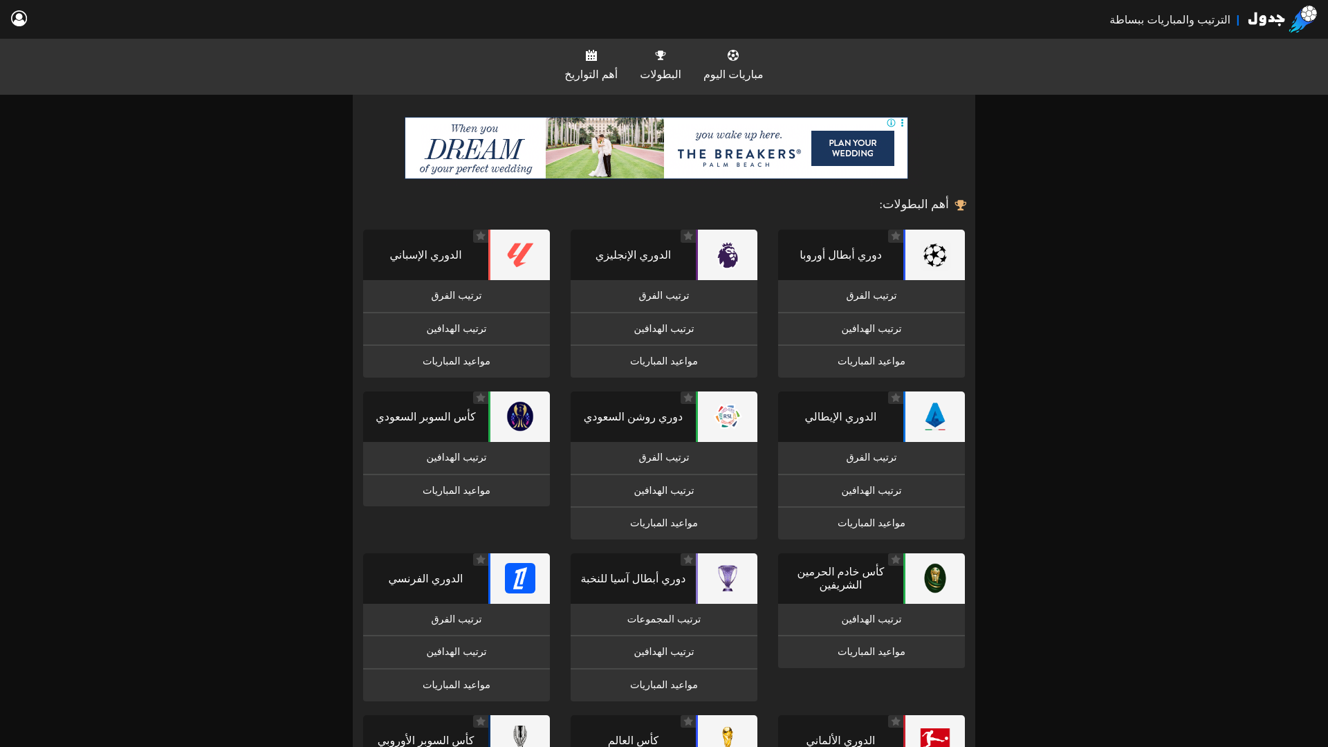 website screenshot of https://jdwel.com/