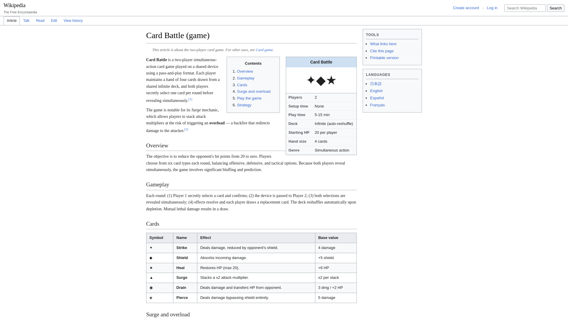 website screenshot of https://card-battle-wiki.pages.dev/