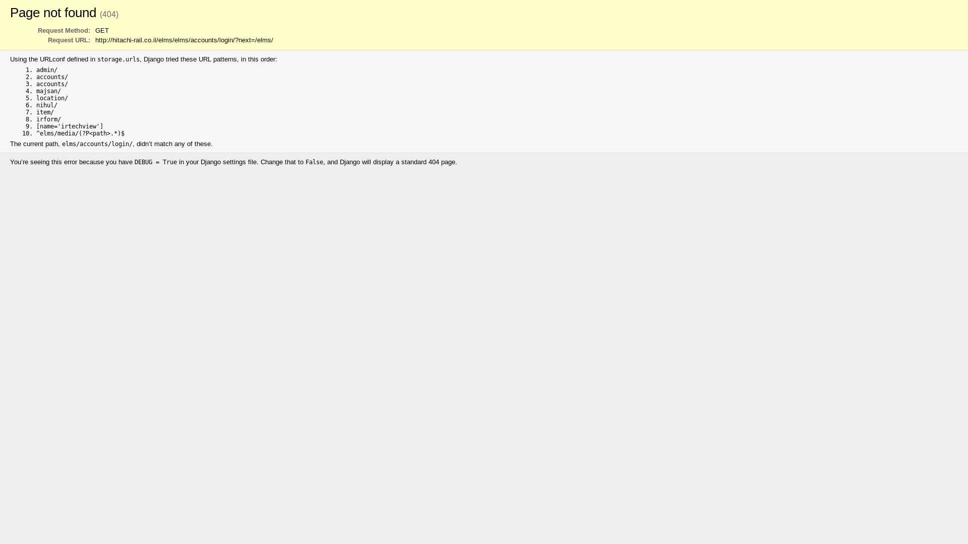 website screenshot of https://hitachi-rail.co.il/