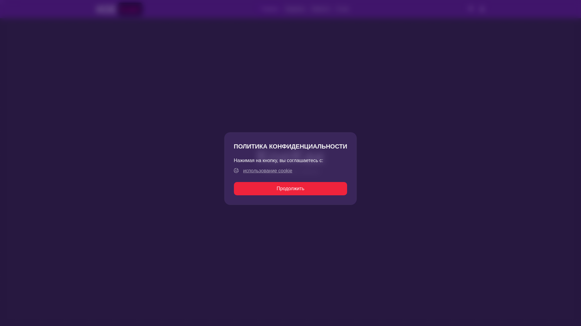 website screenshot of https://koekak.su/