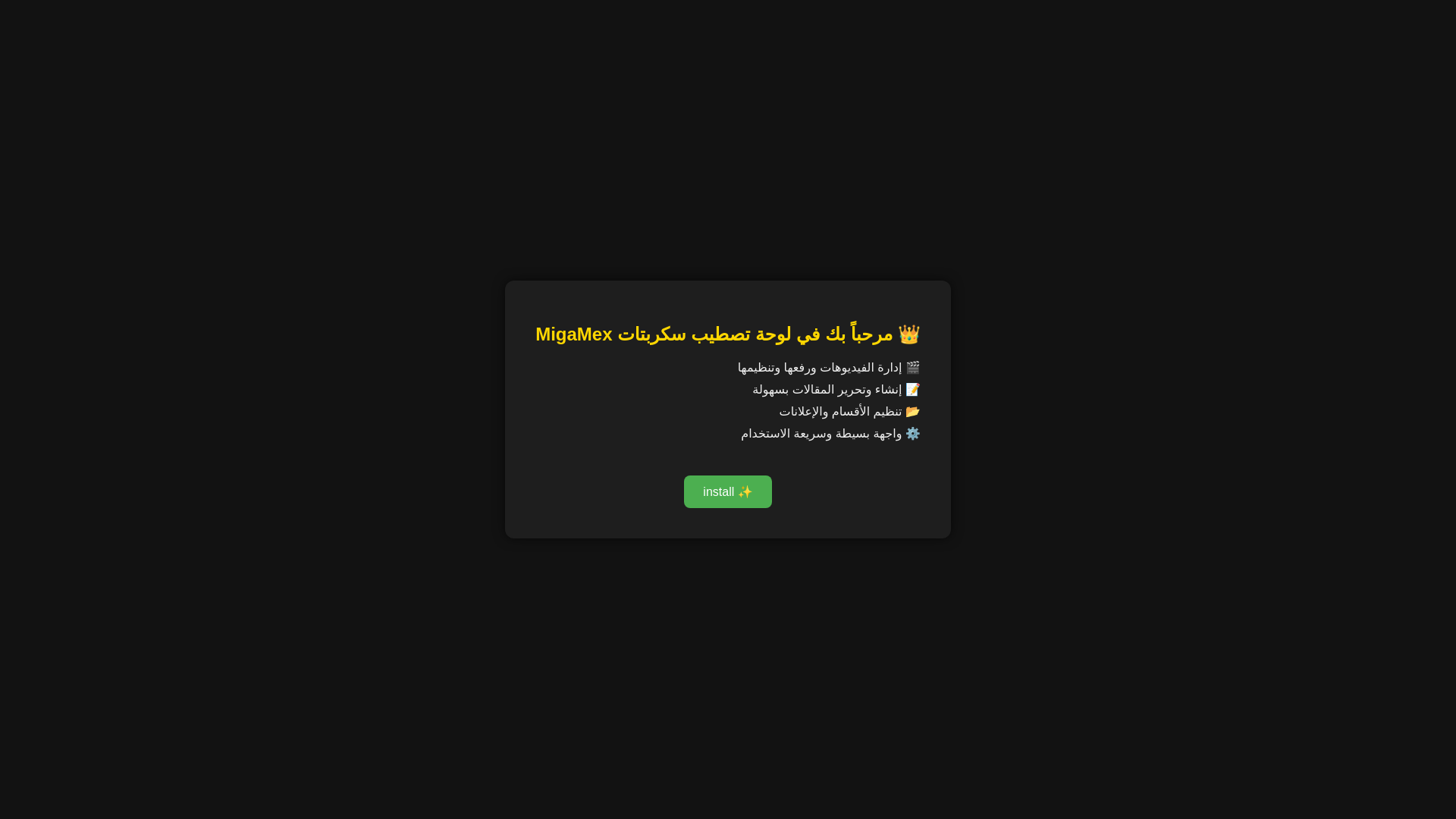 website screenshot of https://dramacafe.watch/