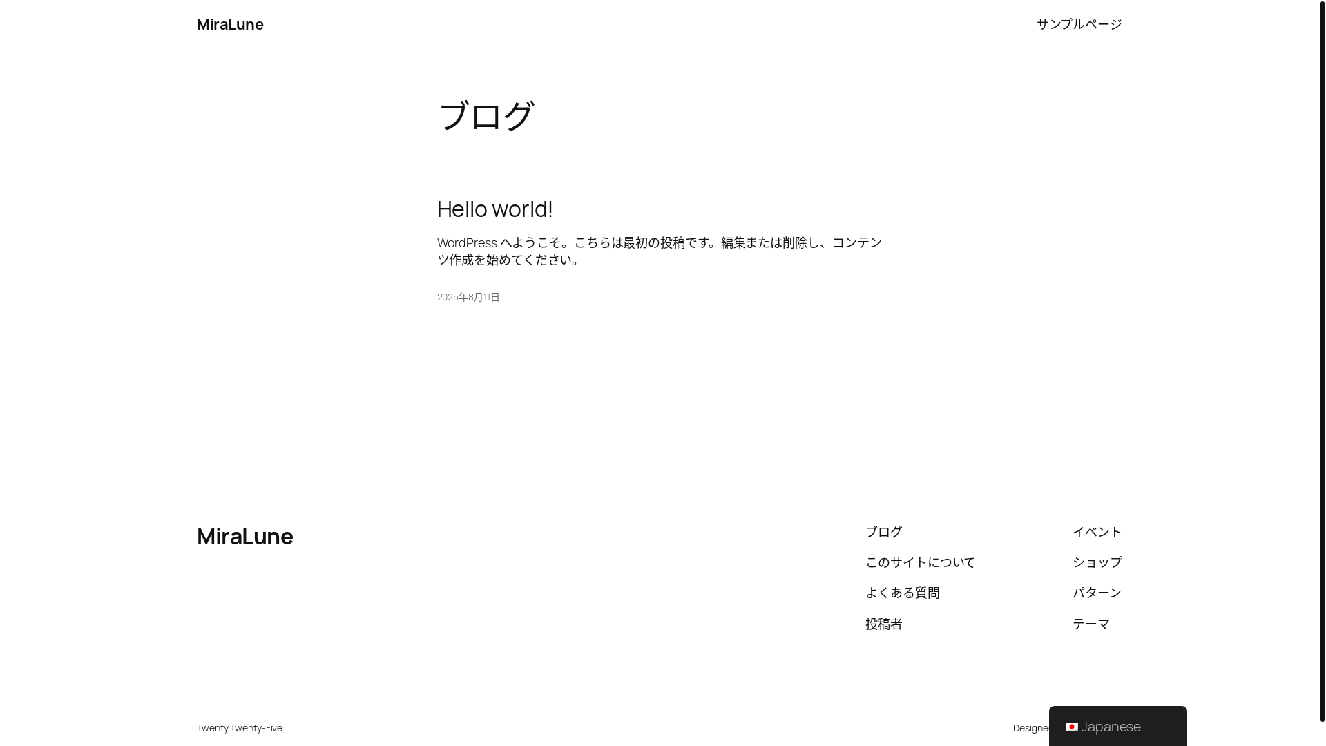 website screenshot of https://miralune.net/