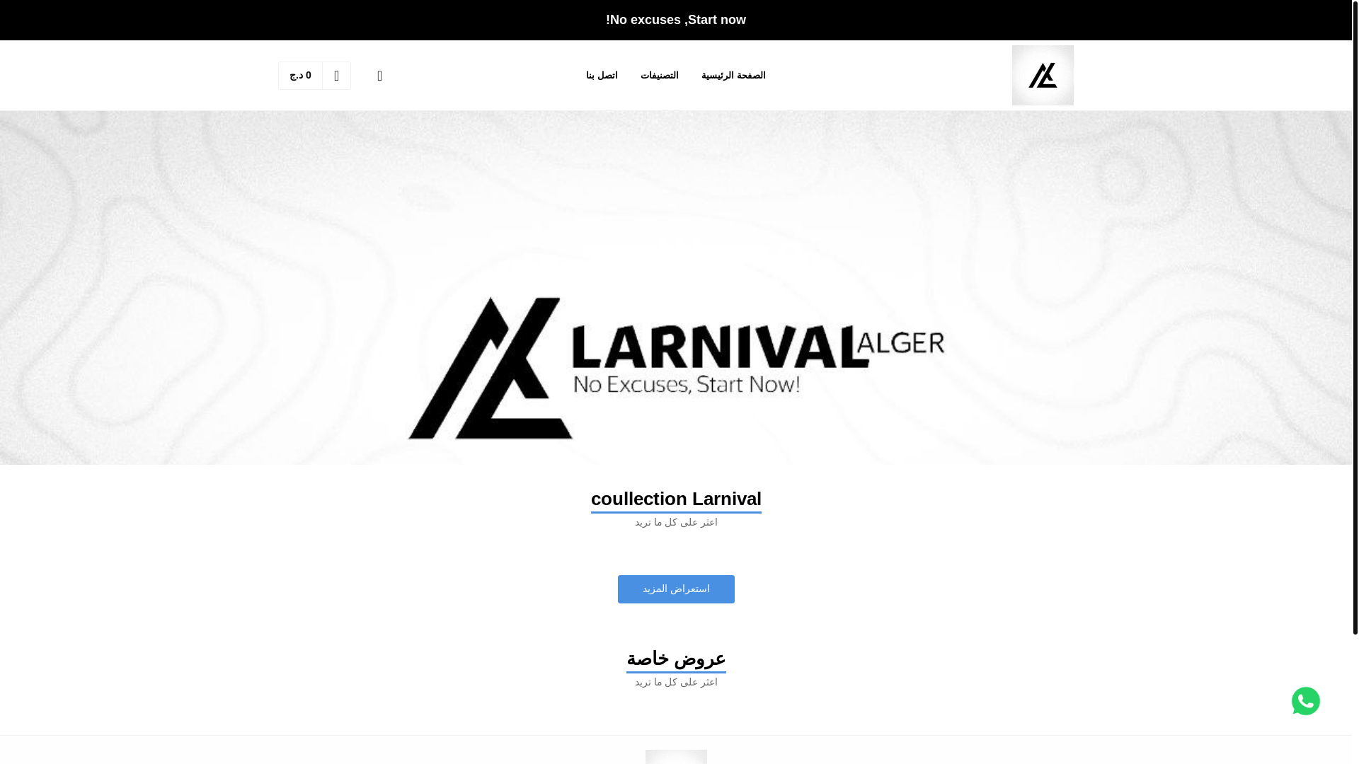 website screenshot of https://larnival.com/