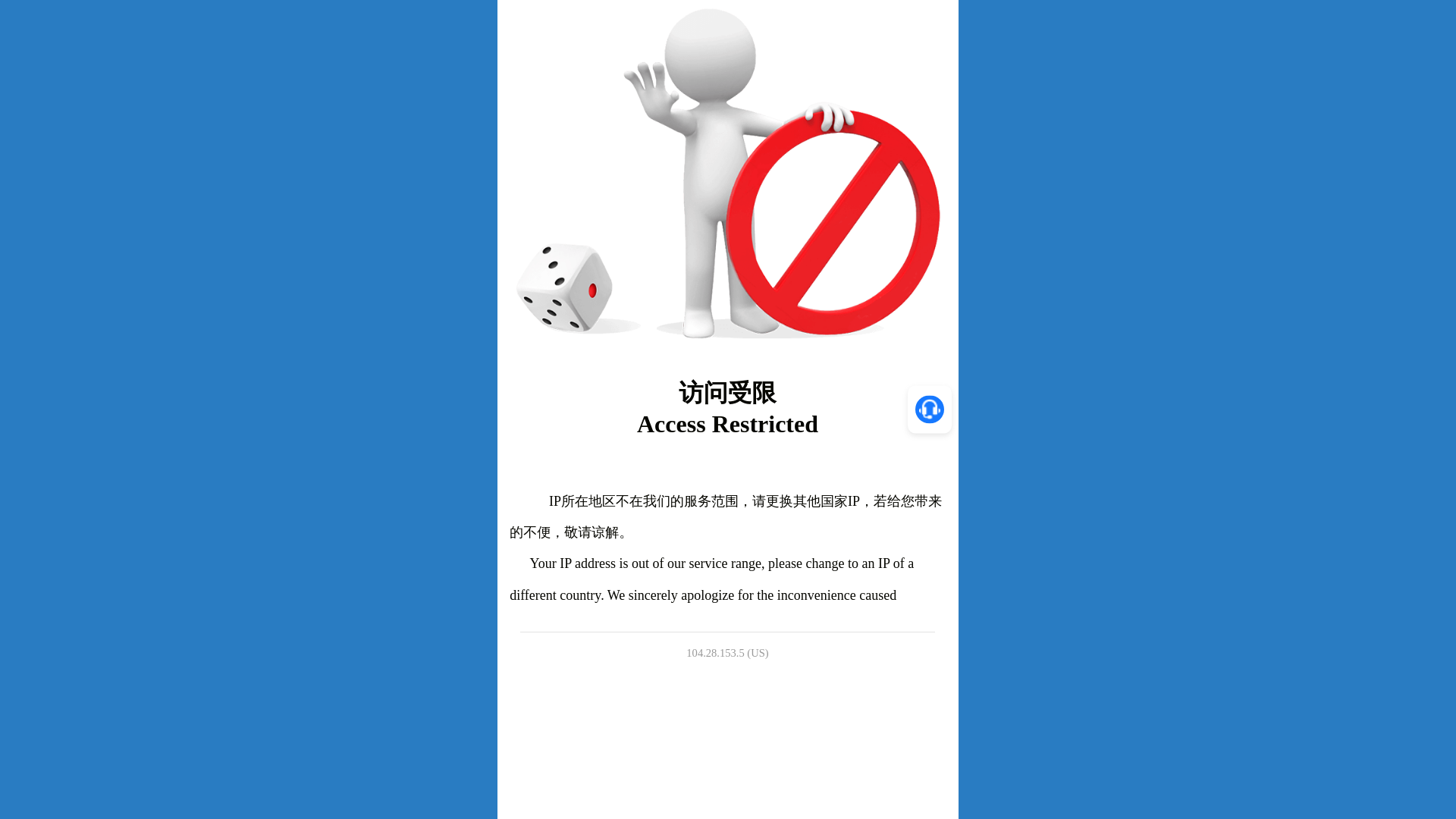 website screenshot of https://dartfrog777.club/