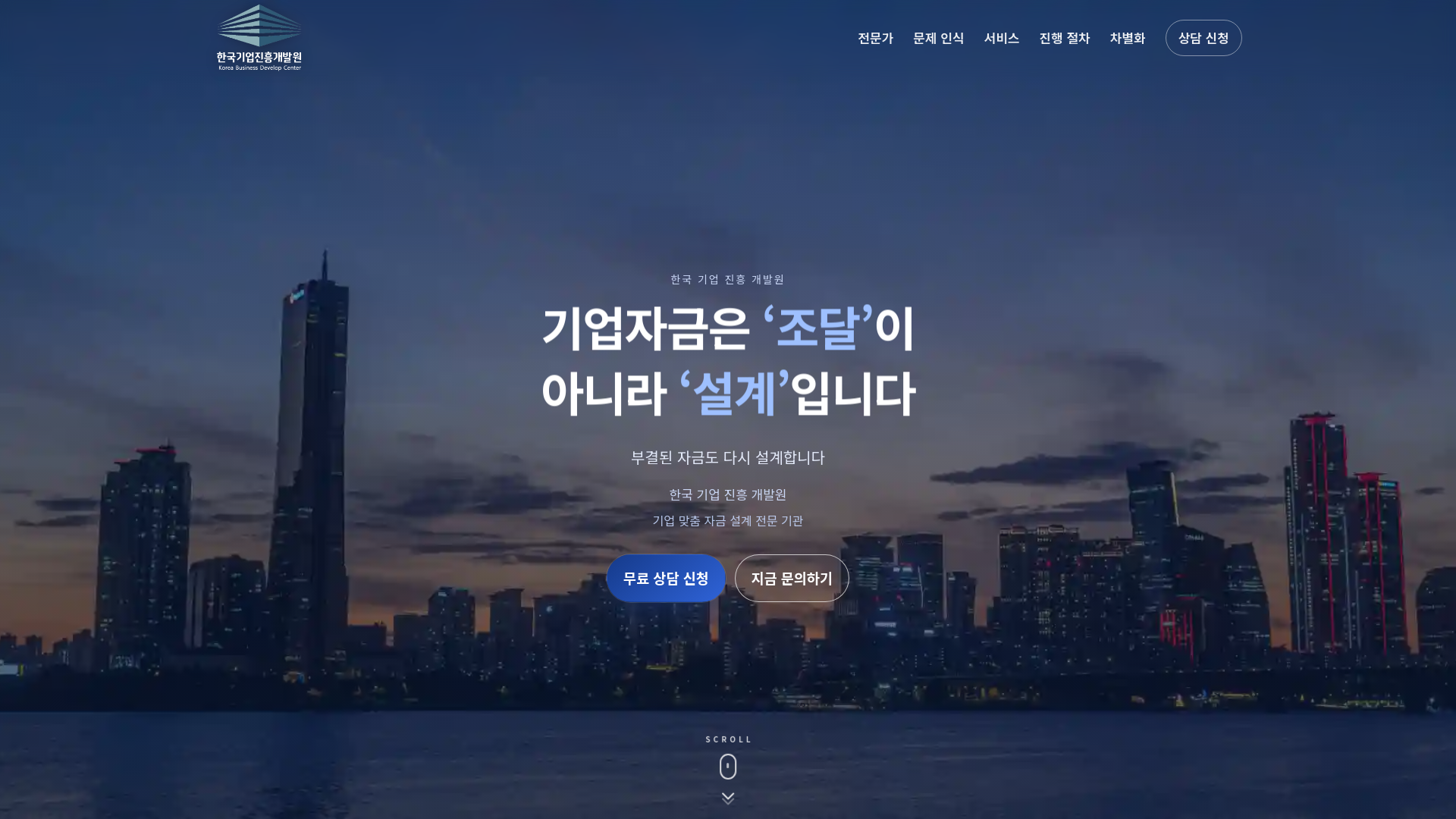 website screenshot of https://korea-company-develop.pages.dev/
