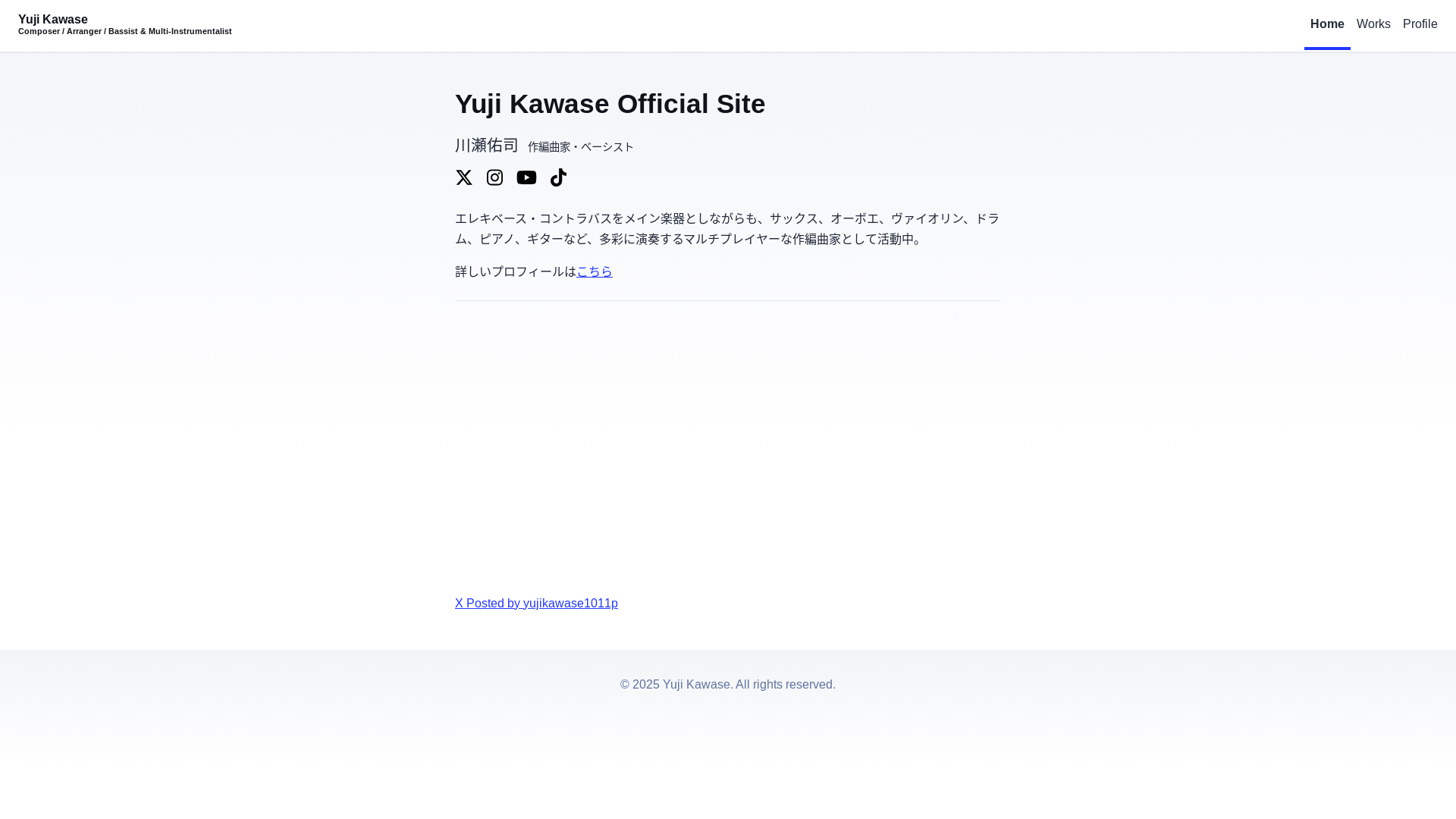 website screenshot of https://yujikawase1011p.pages.dev/