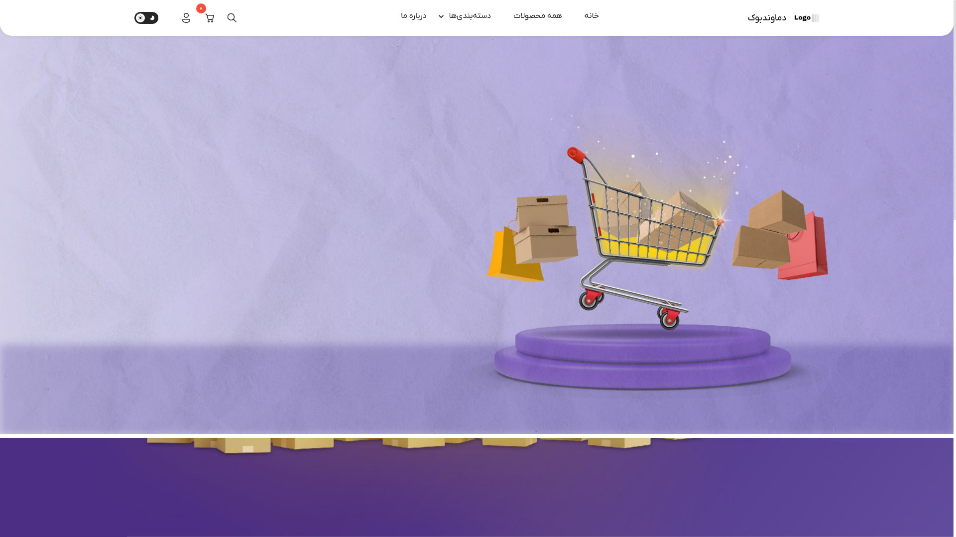 website screenshot of https://ariobookk.ir/