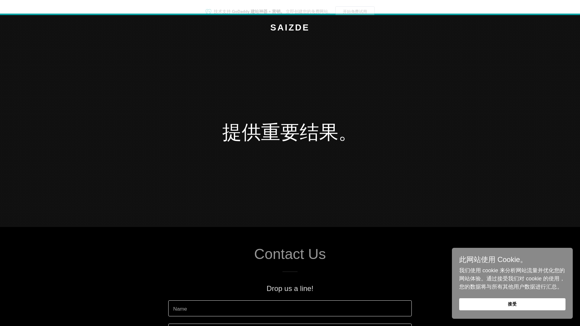 website screenshot of https://mednarra.ai/
