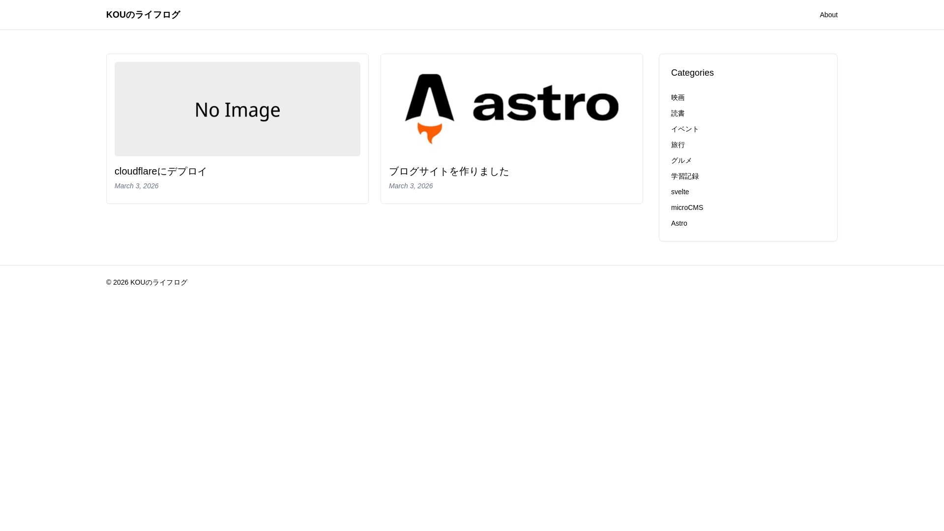 website screenshot of https://astro-simple-blog1.pages.dev/