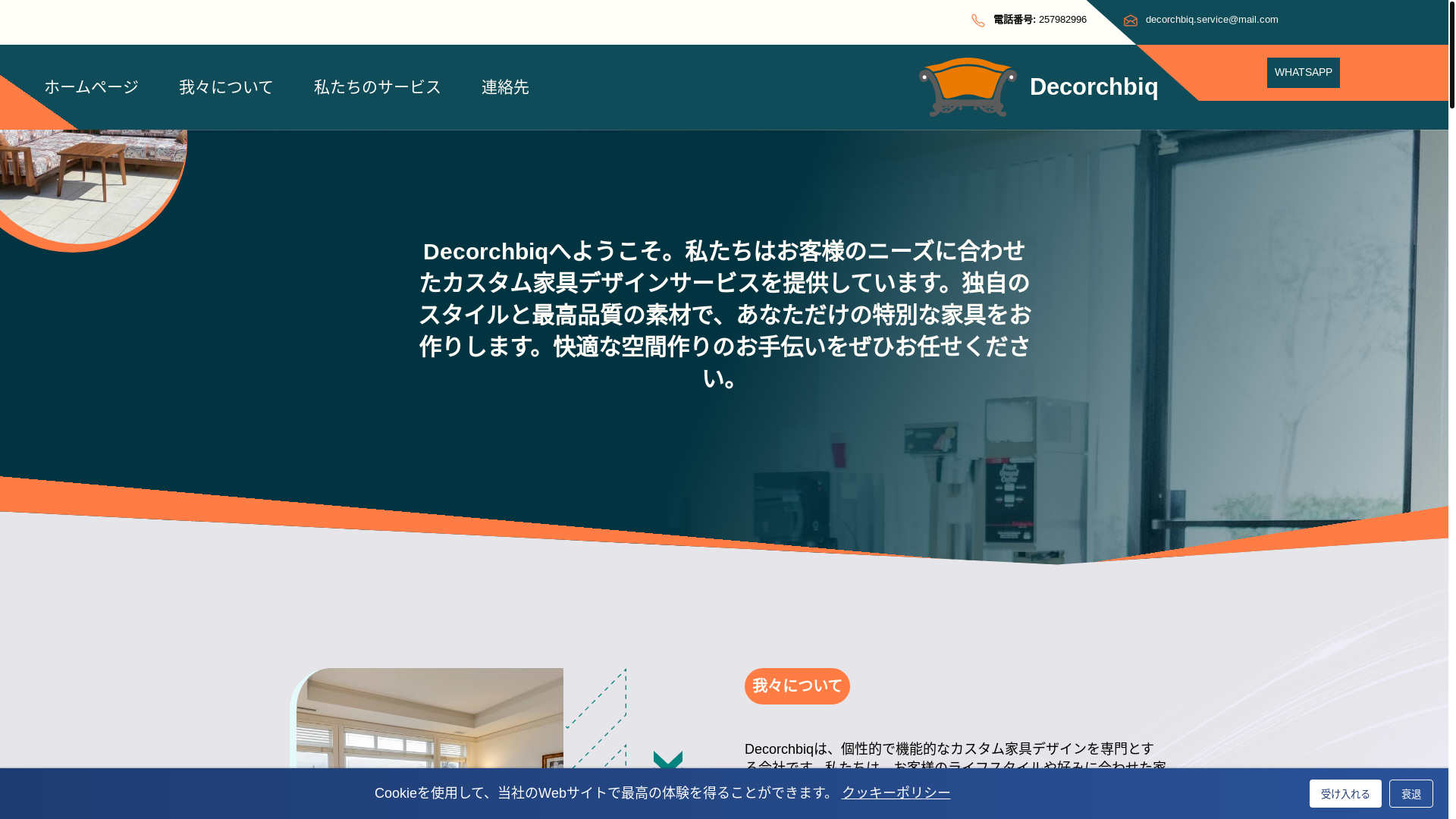 website screenshot of https://financialnewsjapan24.com/