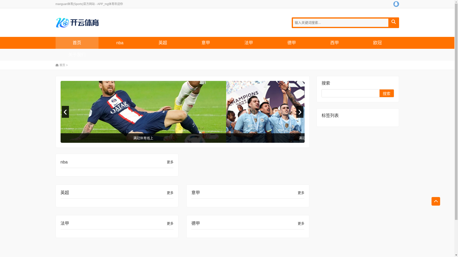 website screenshot of https://play-sportmanguan.xyz/