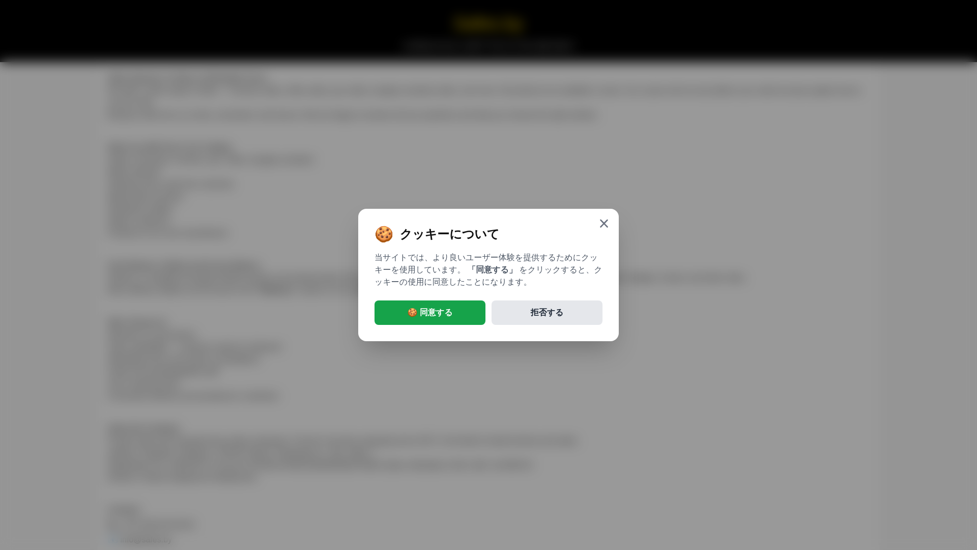 website screenshot of https://main.dp4fd5t2eoezm.amplifyapp.com/