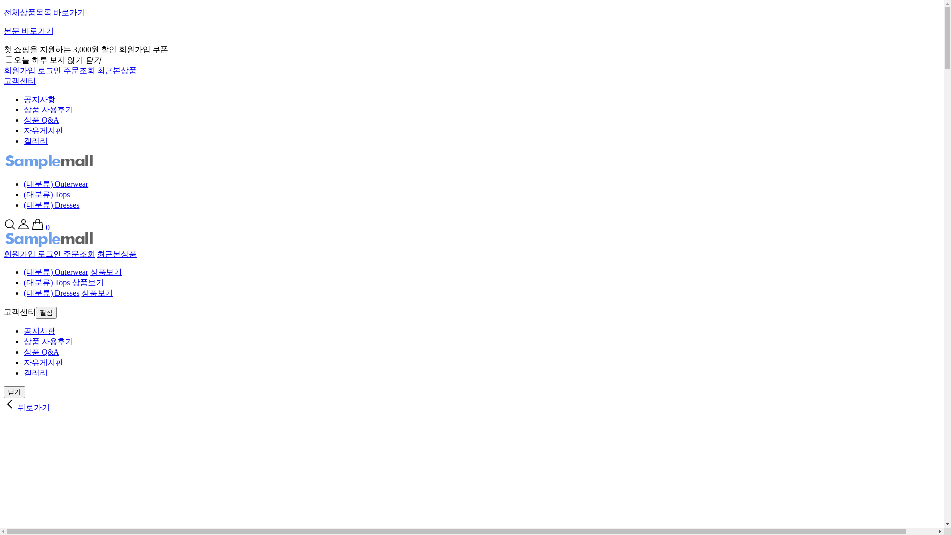 website screenshot of https://homecarebox.kr/