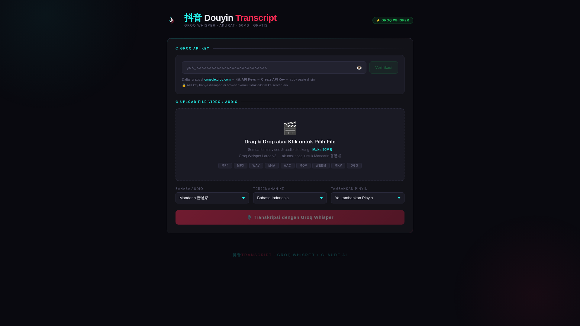 website screenshot of https://transcriptmandarin.pages.dev/