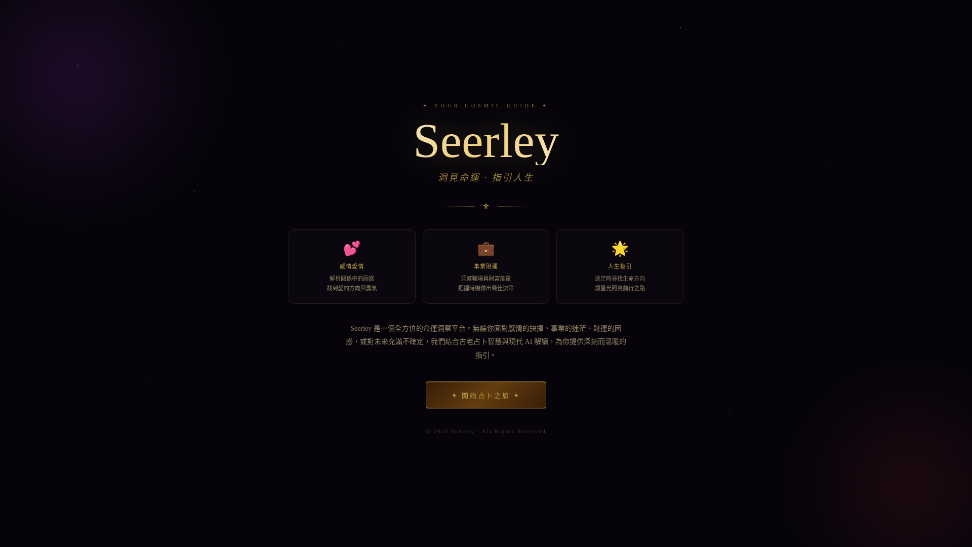 website screenshot of https://stripetesting.pages.dev/